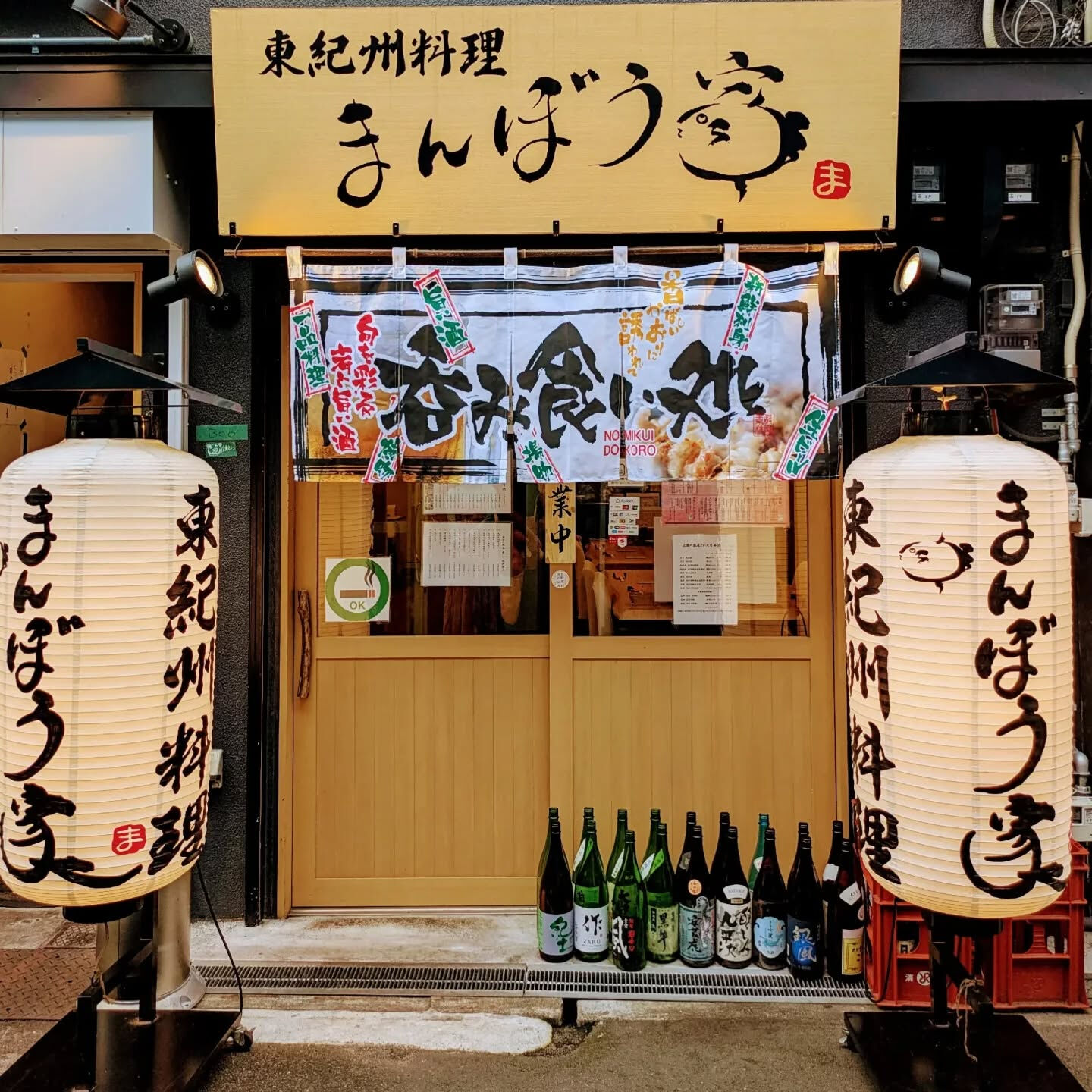 忘年会.新年会はお決まりですか⁉️　　