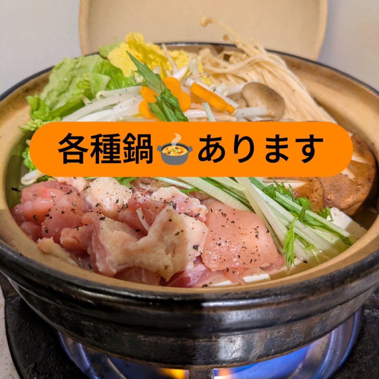 冬到来か⁉️　