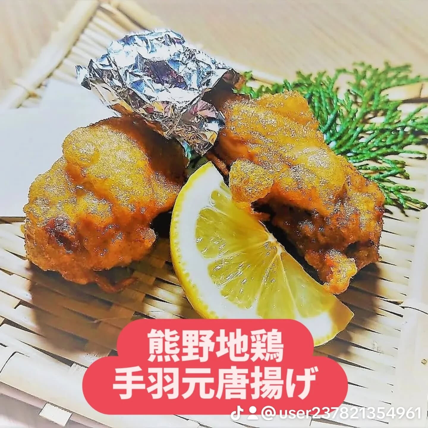 まんぼう家は鶏肉料理だけでも地鶏料理も合わせて12種類の料理