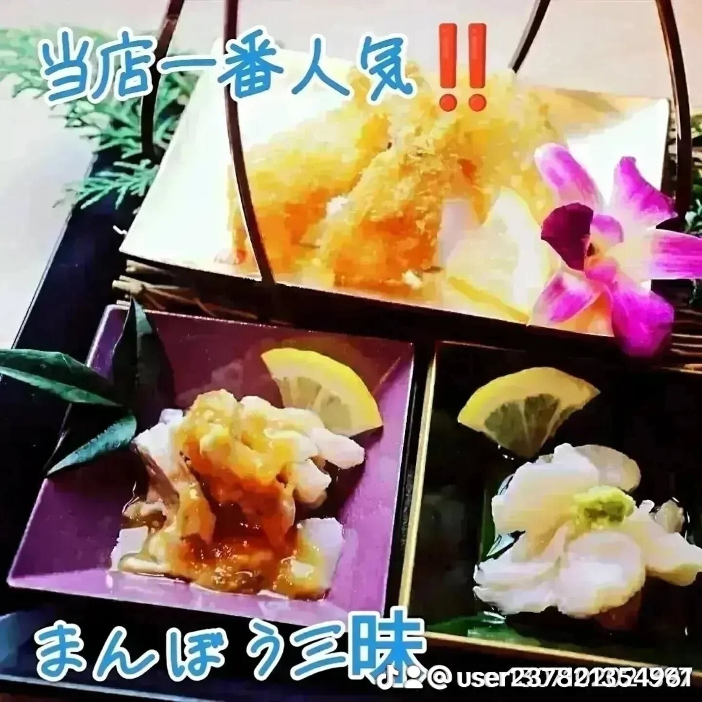 今日のディナーは友達と一緒に居酒屋でお刺身盛合せを堪能しまし