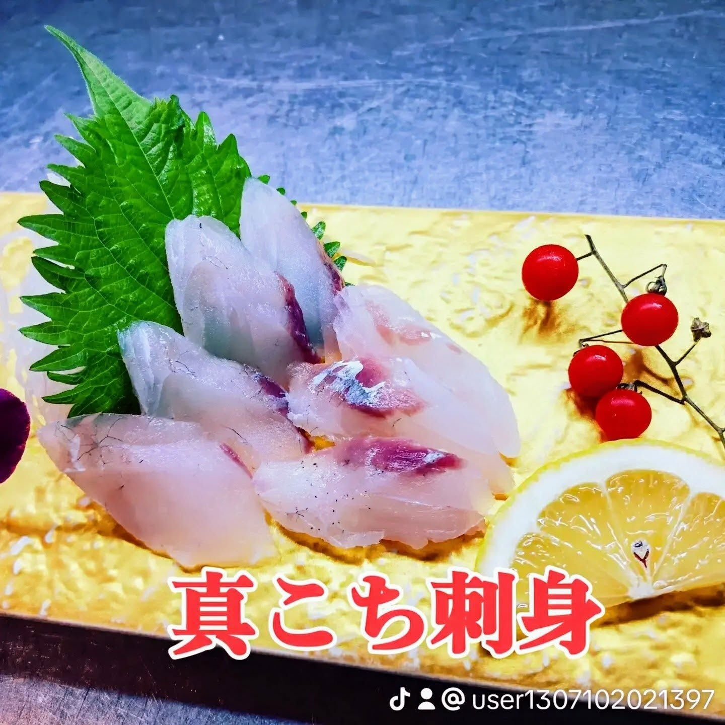 今日のディナーは友達と一緒に居酒屋でお刺身盛合せを堪能しまし