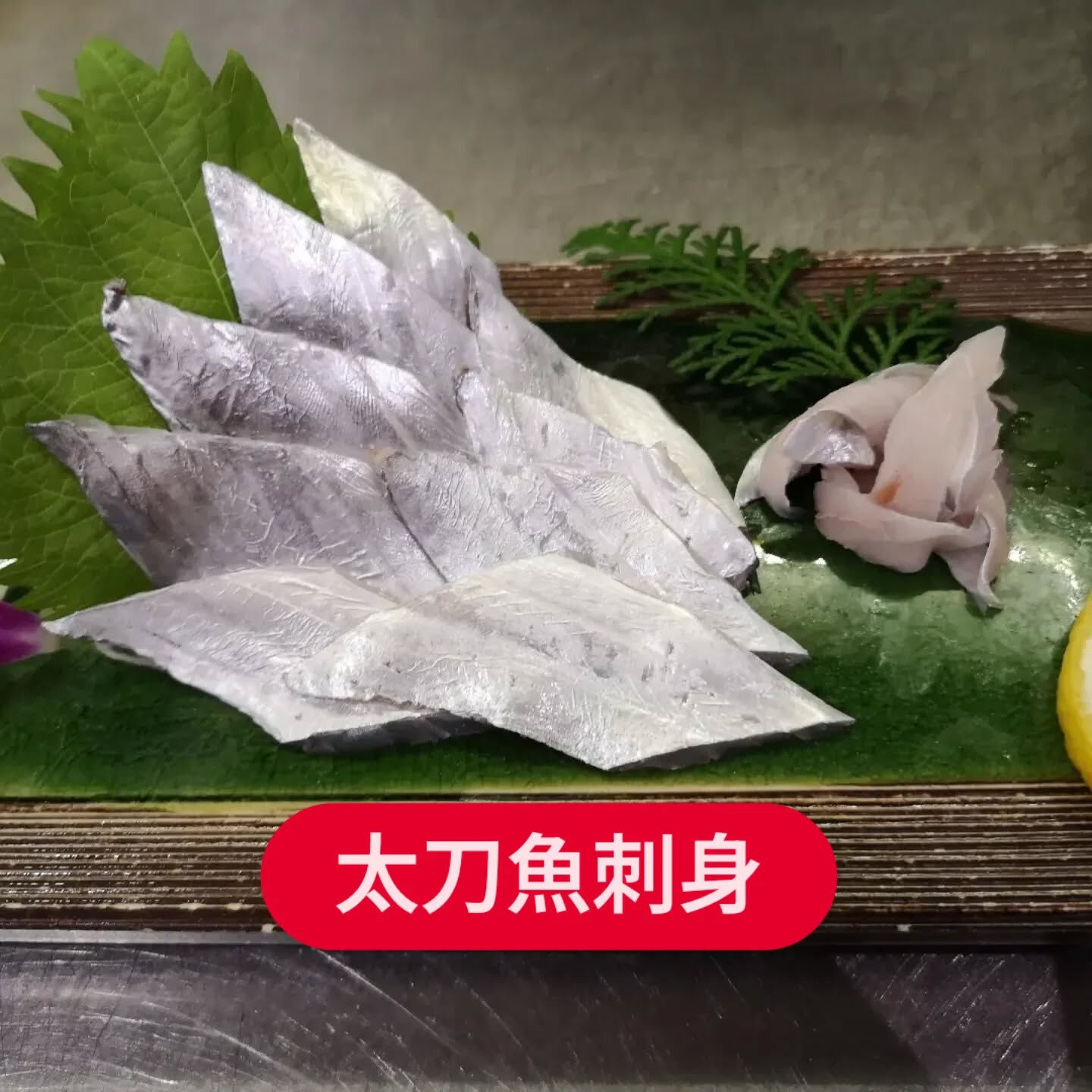 今日のディナーは友達と一緒に居酒屋でお刺身盛合せを堪能しまし