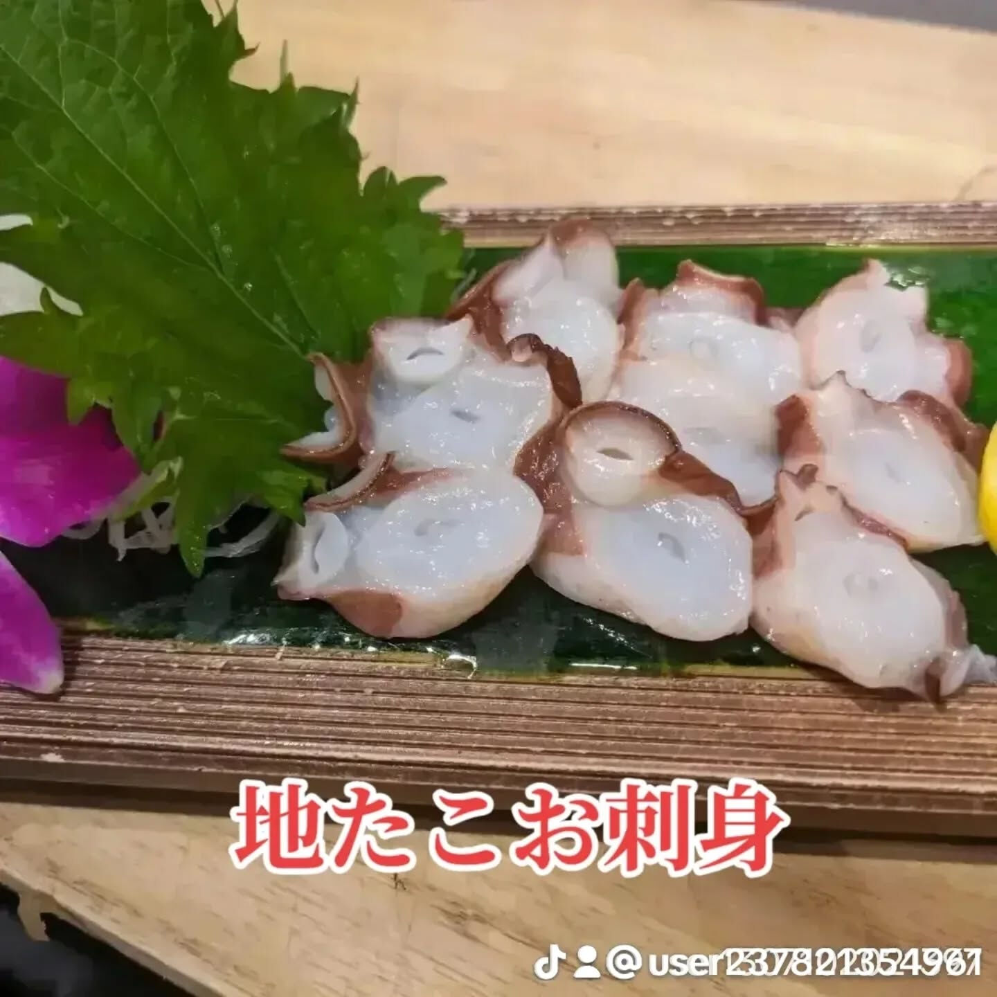 今日のディナーは友達と一緒に居酒屋でお刺身盛合せを堪能しまし
