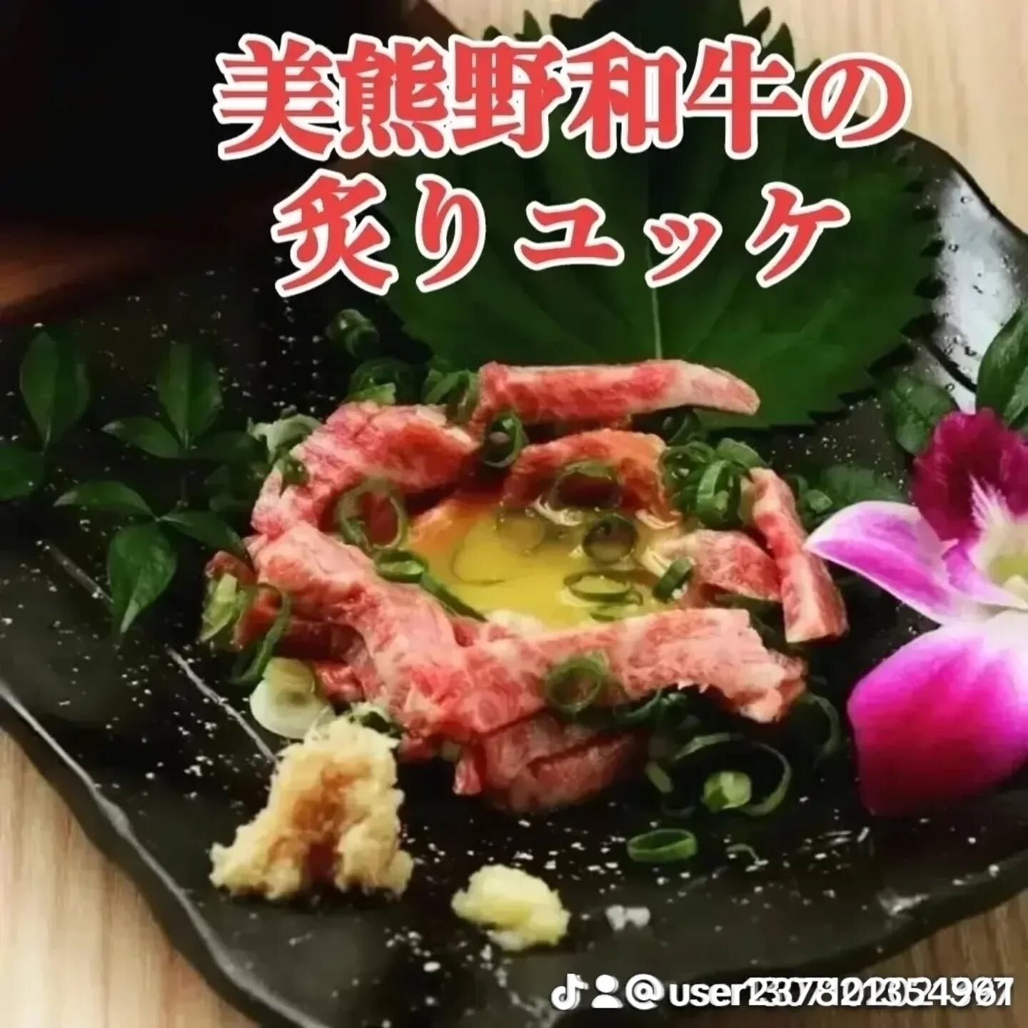 「焼肉」をテーマにした夜はいかがでしょうか？上質な「和牛」を