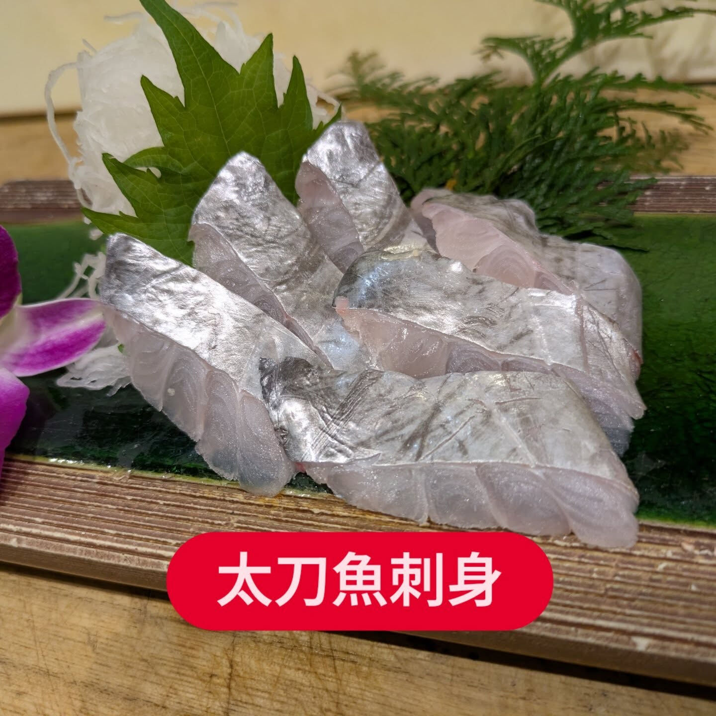 まんぼう家 