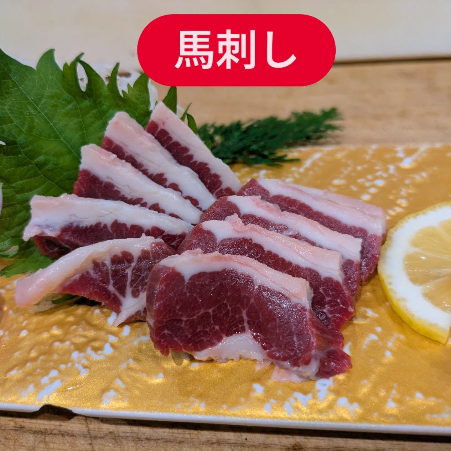まんぼう家 