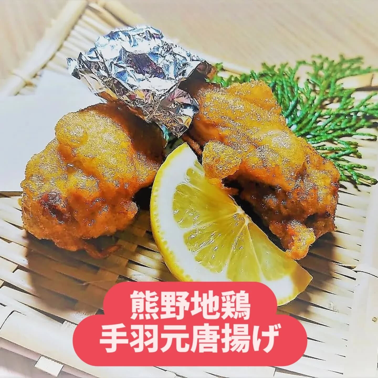 天神橋六丁目の居酒屋は、地元の人々に愛され続ける食のスポット