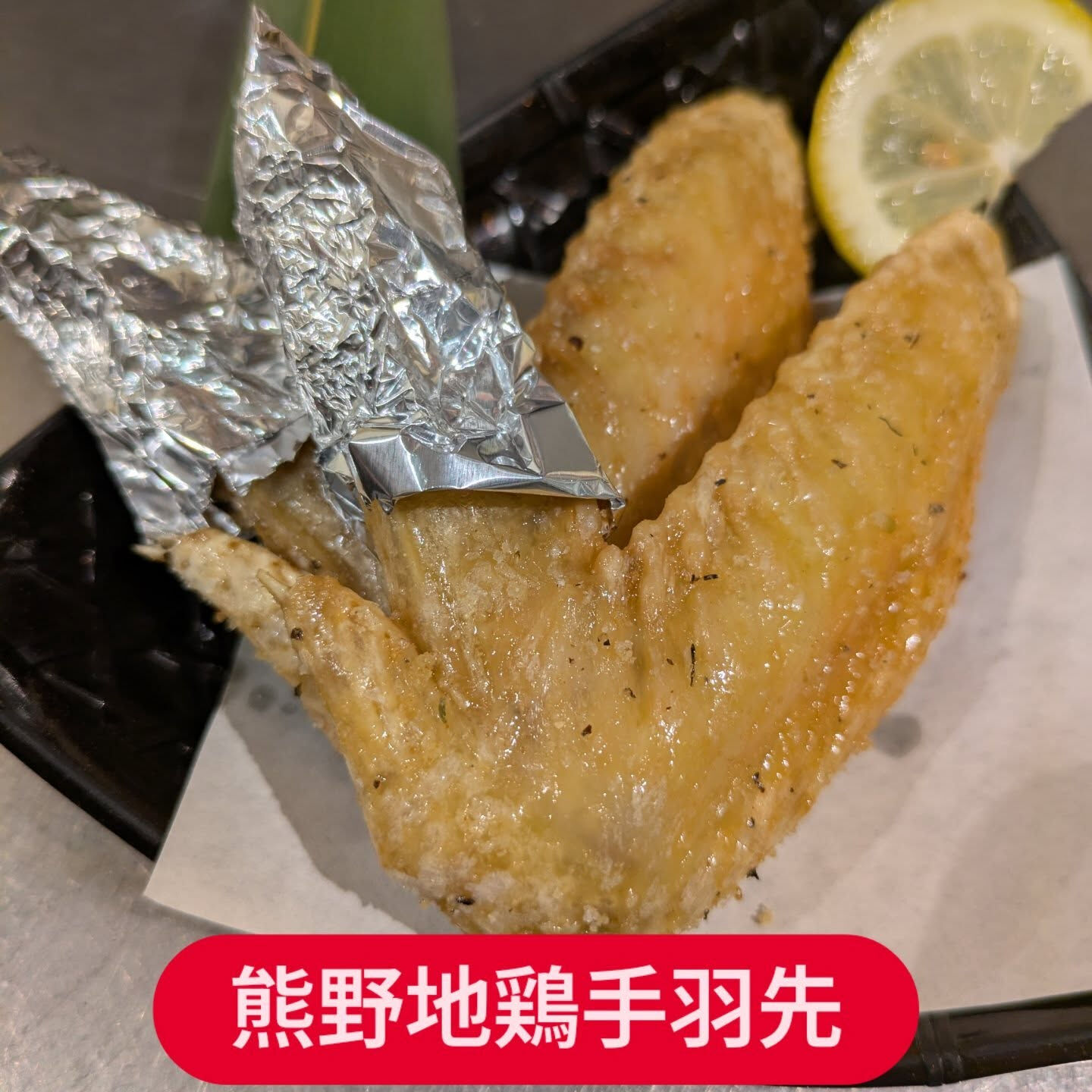 天神橋六丁目の居酒屋は、地元の人々に愛され続ける食のスポット