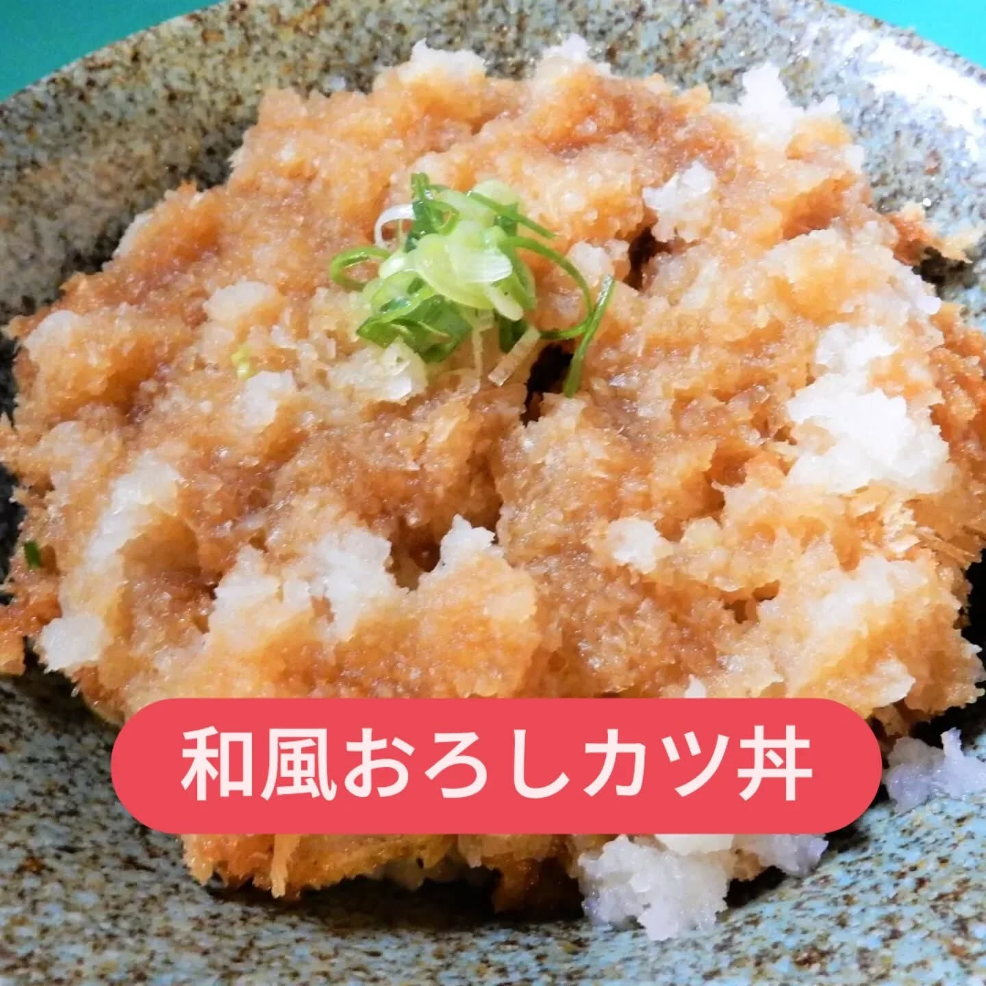 天六エリアで絶品豚肉料理を楽しむなら、「まんぼう家」は外せま