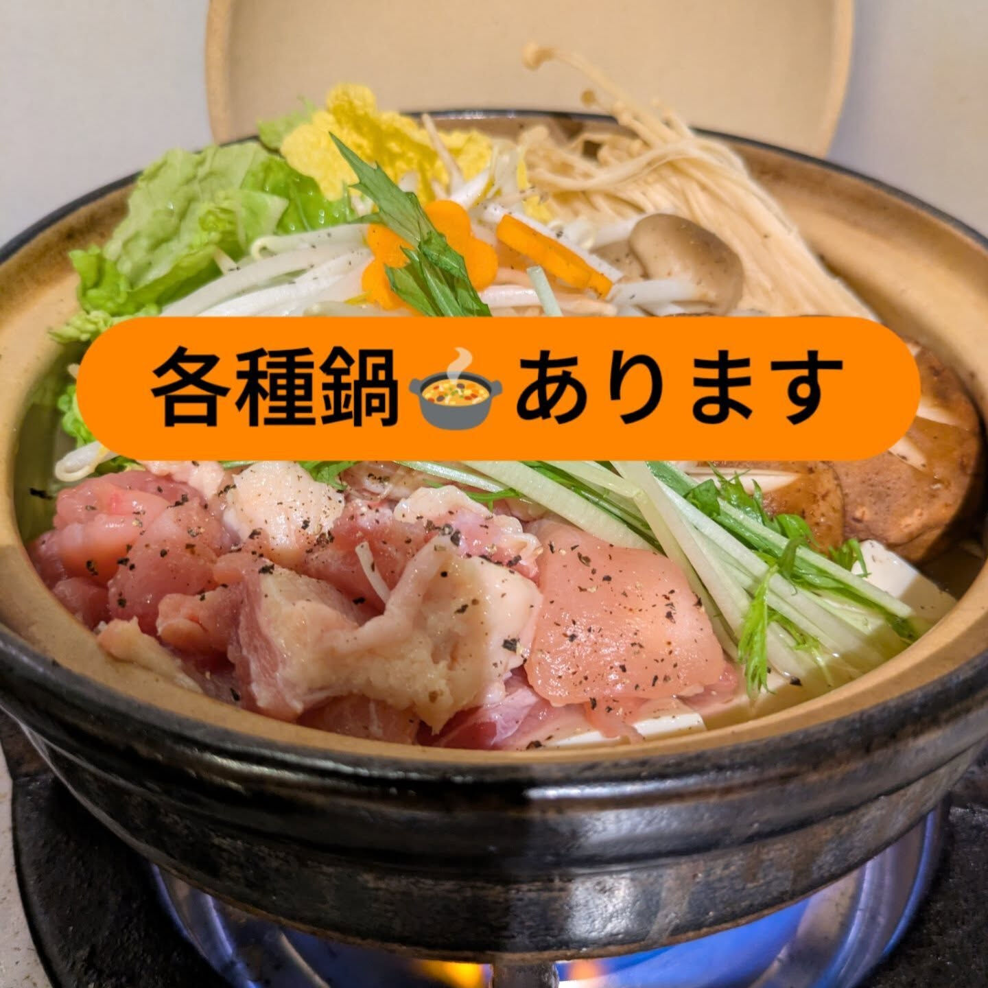寒い季節がやってきました！こんな時期にぴったりの心も体も温ま