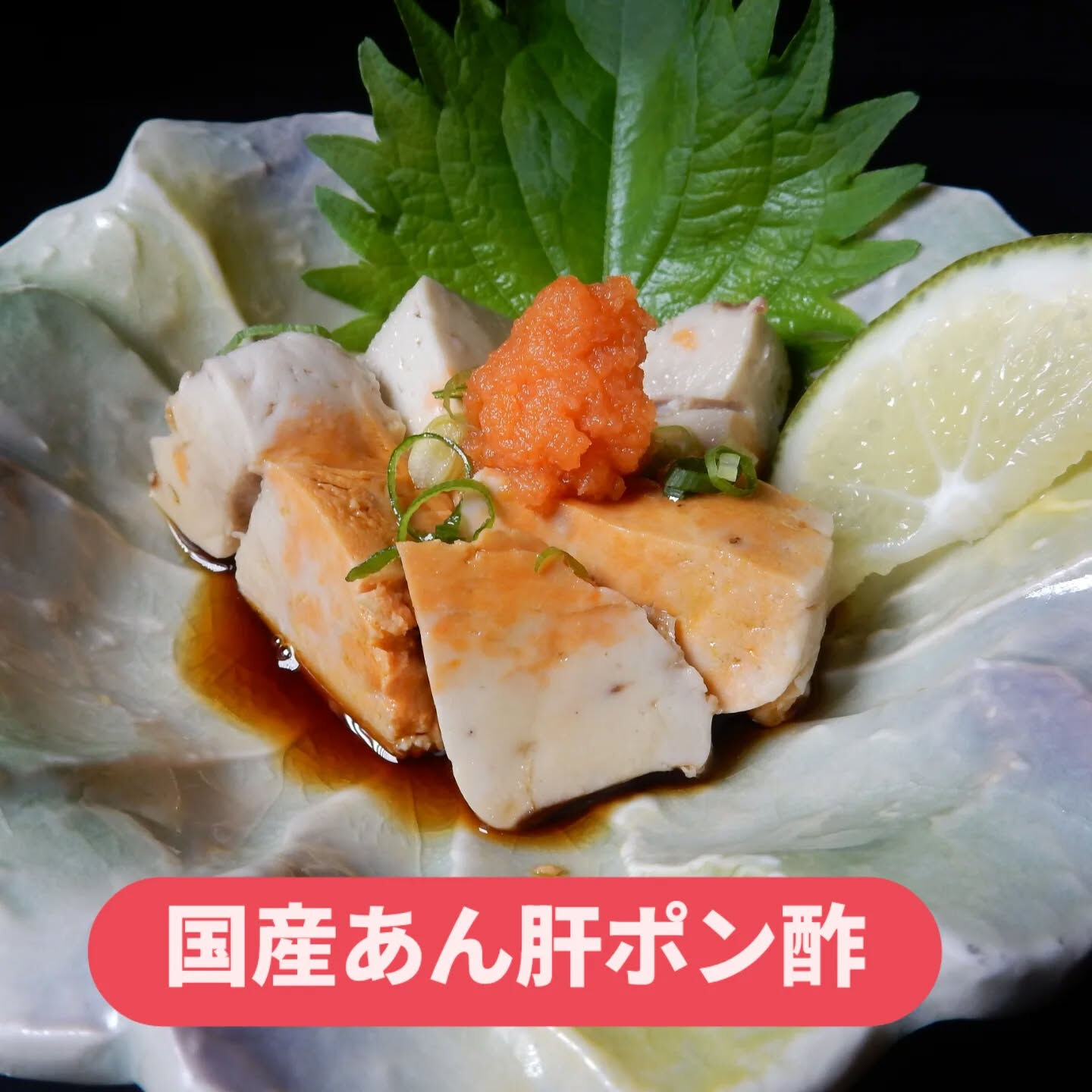 天神橋筋六丁目の居酒屋で、心とお腹を満たす美食体験はいかがで