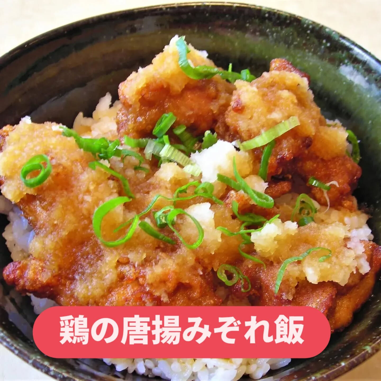 熊野地鶏は、その豊かな風味とジューシーな食感で知られる日本の
