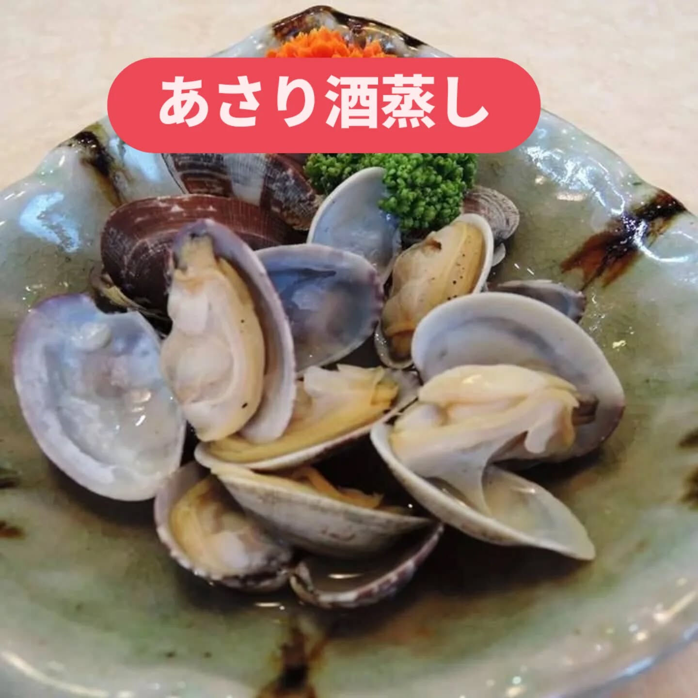 魚介料理、牛肉料理、豚肉料理、鶏肉料理を除いた料理です