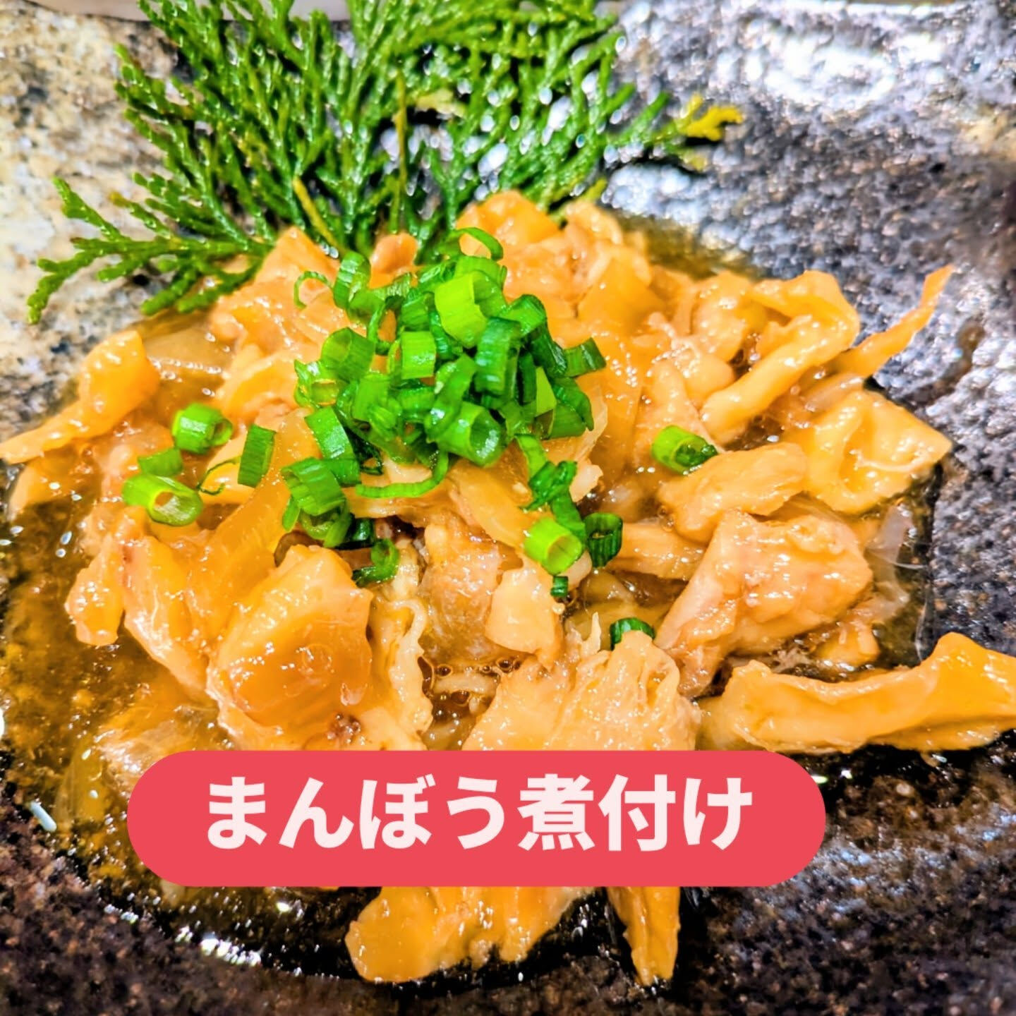 大阪の天満で特別な味わいを楽しむなら、まんぼう料理はいかがで