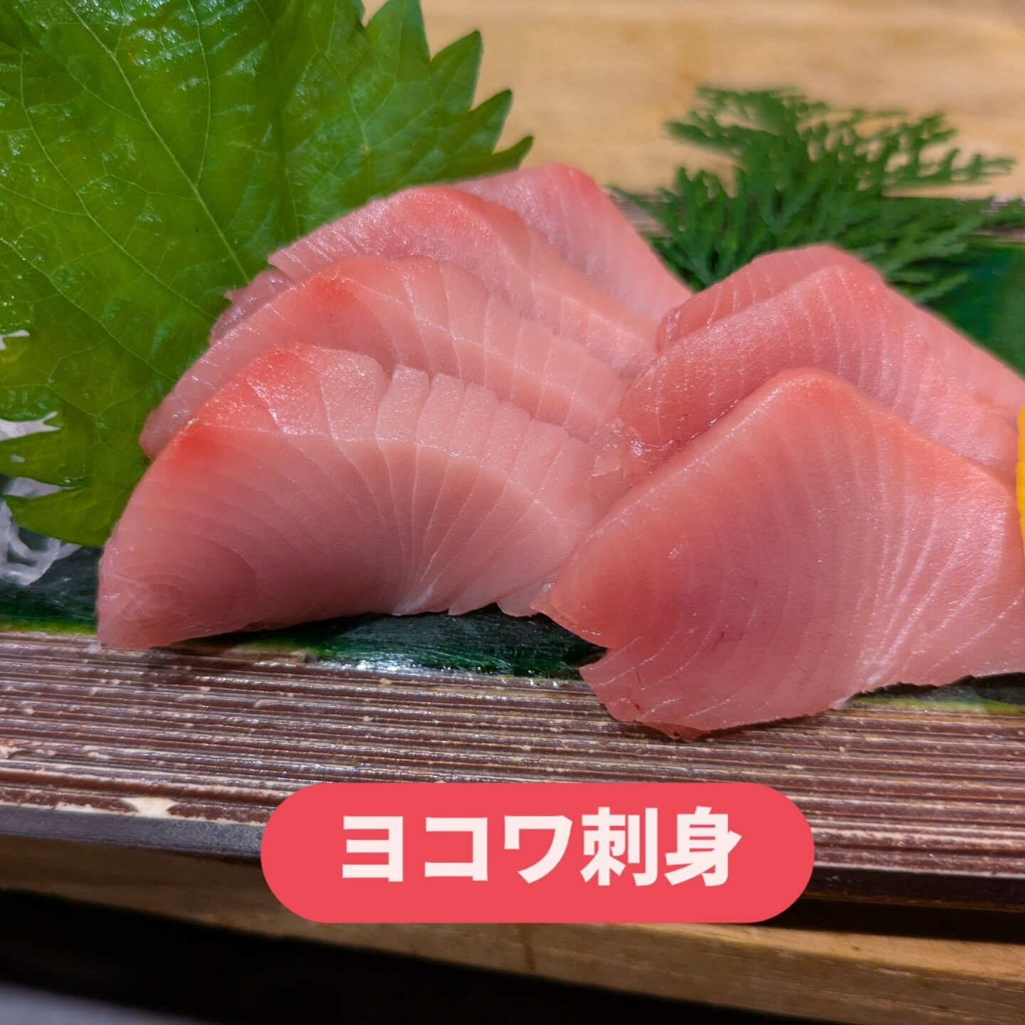 冬といえば、新鮮で美味しい魚介が楽しめる季節ですね