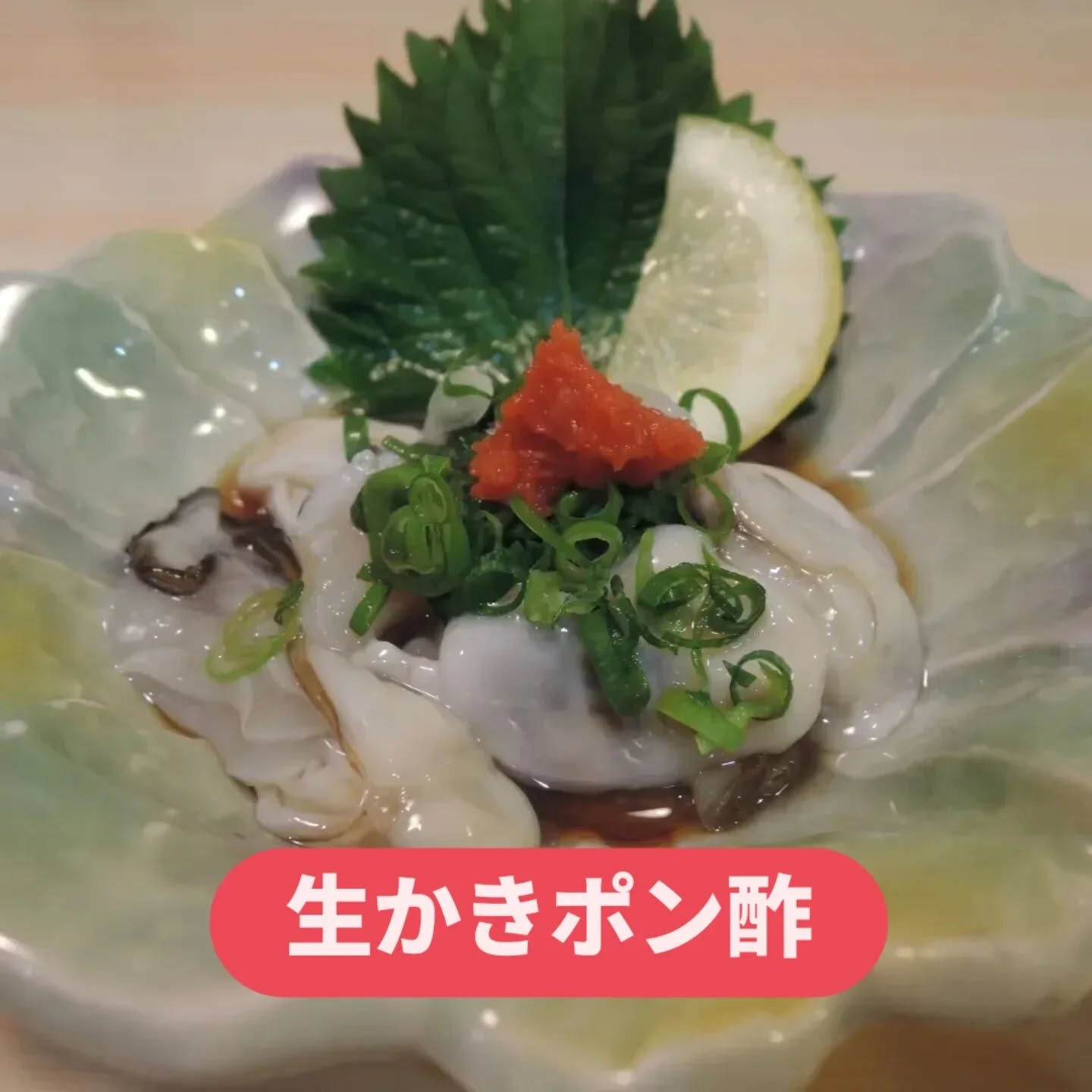 冬といえば、新鮮で美味しい魚介が楽しめる季節ですね