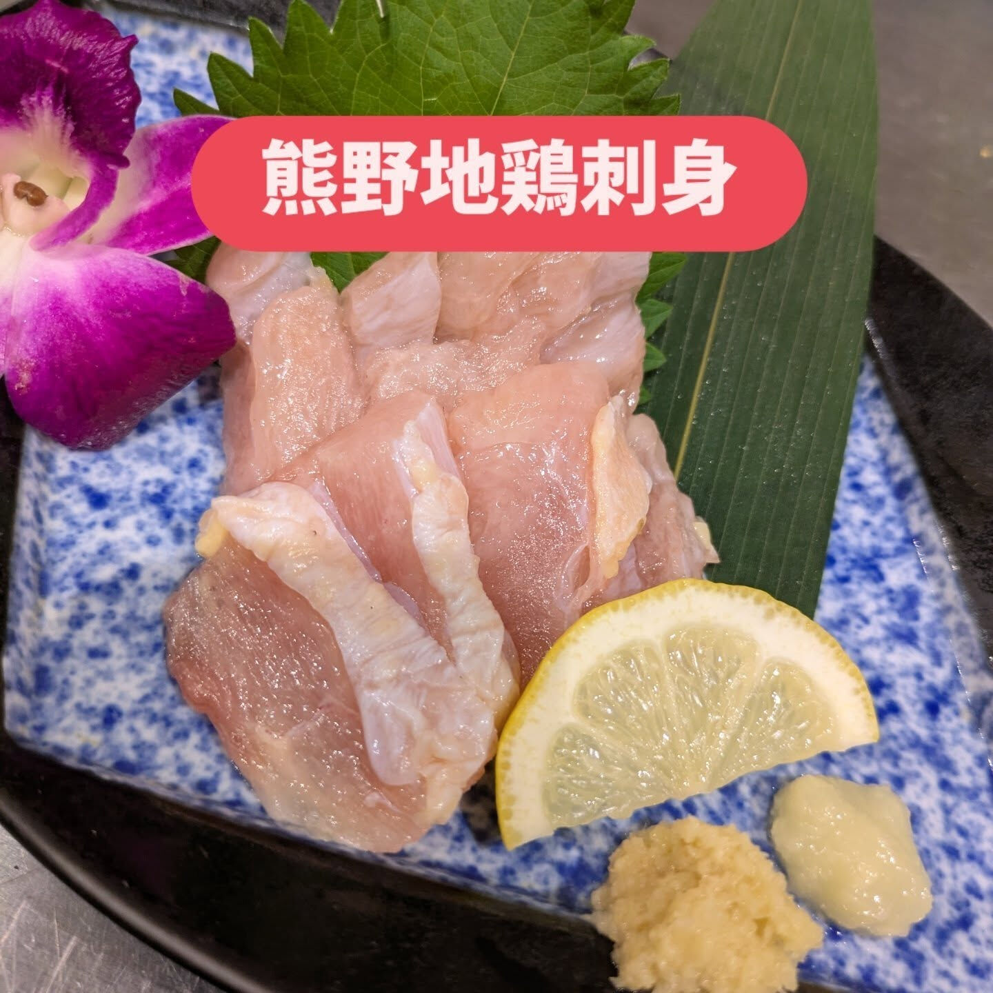 天満エリアで美食を堪能✨天六界隈の名店「まんぼう家」は、心地