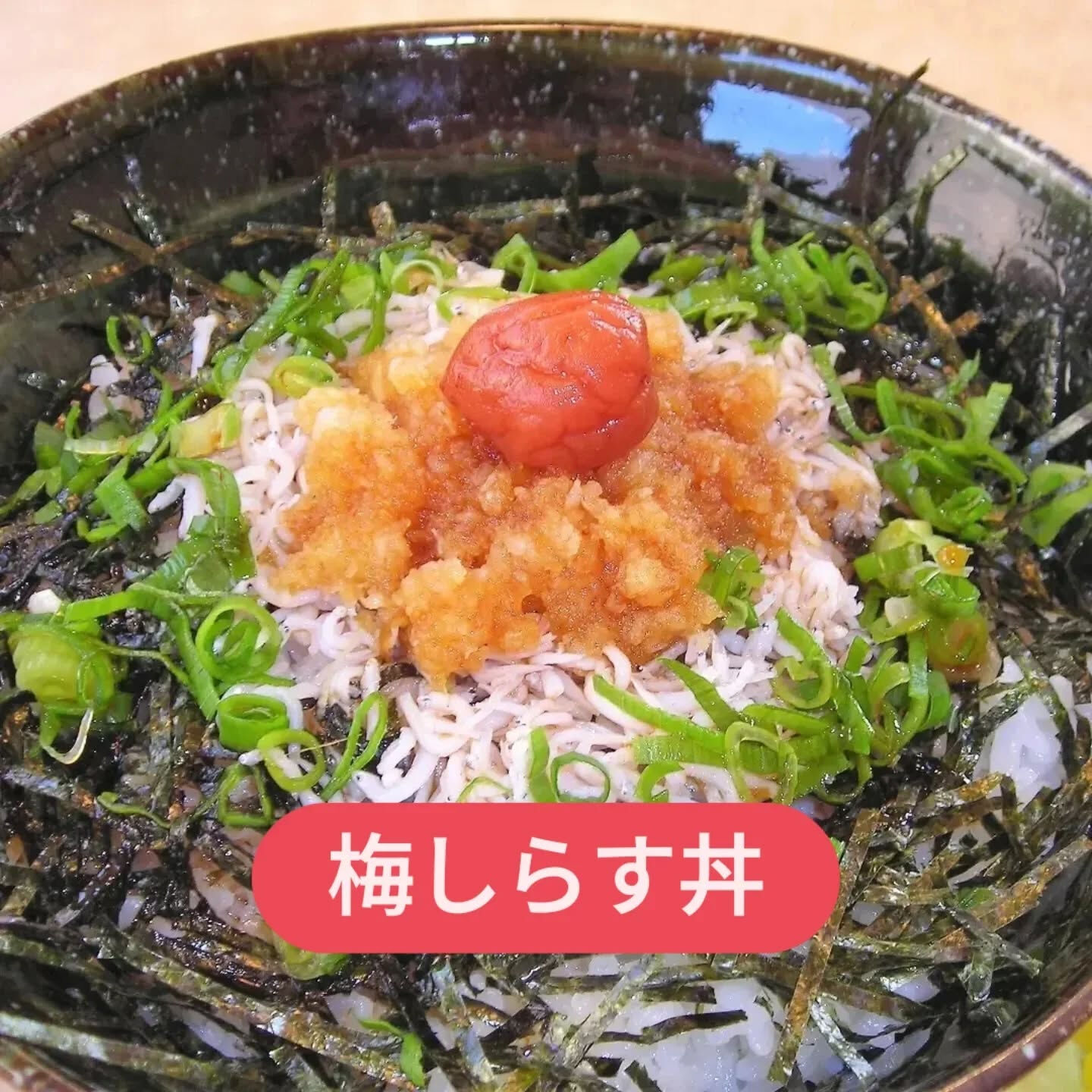 天六に位置するまんぼう家では、18年前から受け継がれる伝統の