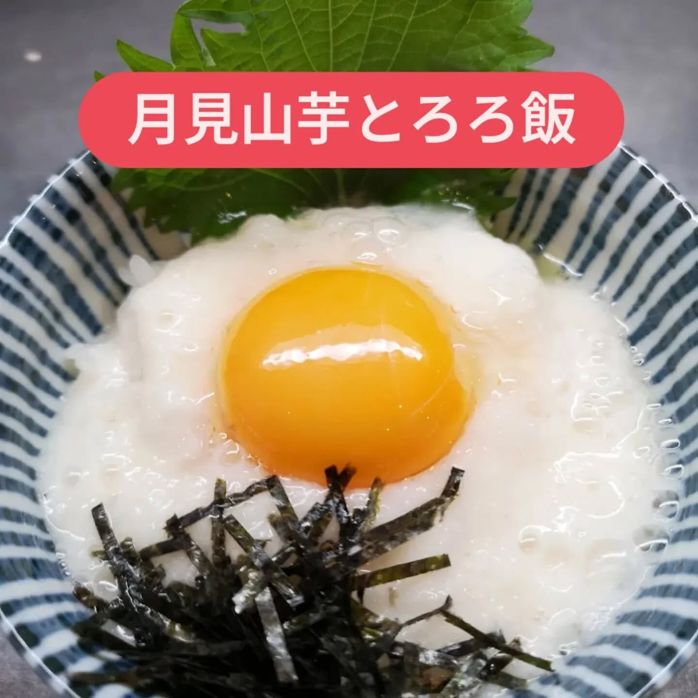天六に位置するまんぼう家では、18年前から受け継がれる伝統の