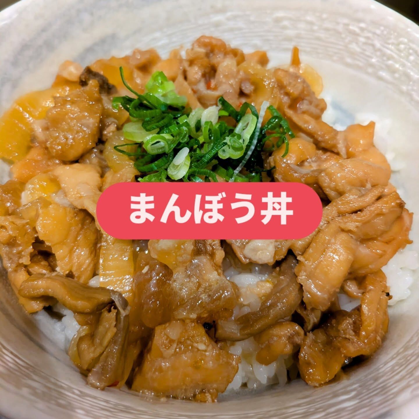 天六に位置するまんぼう家では、18年前から受け継がれる伝統の