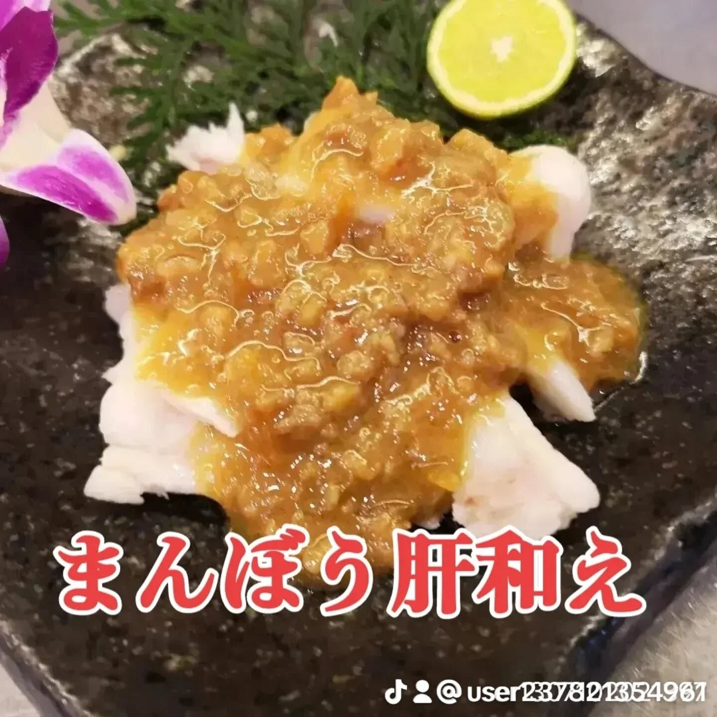 天満に位置する居酒屋、「まんぼう家」では、東紀州の珍味、マン