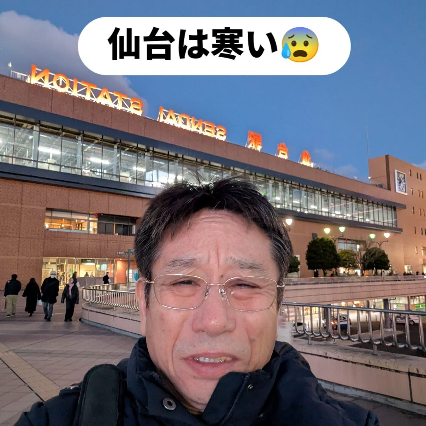 昨夜の夕方に仙台駅に到着しました