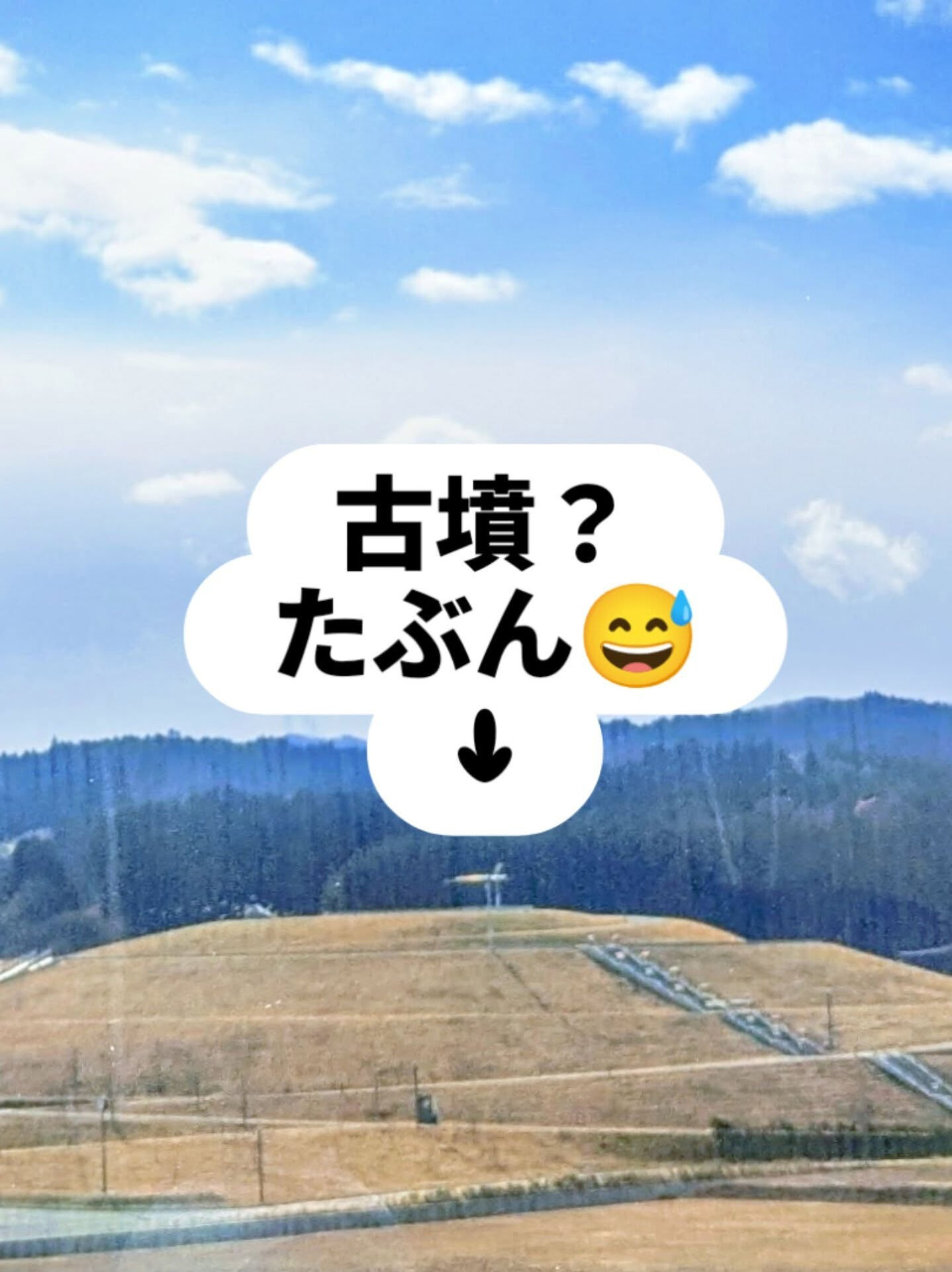 仙台市→気仙沼市まで高速バスで2時間半🚌　♬「ルイジアナ、テ