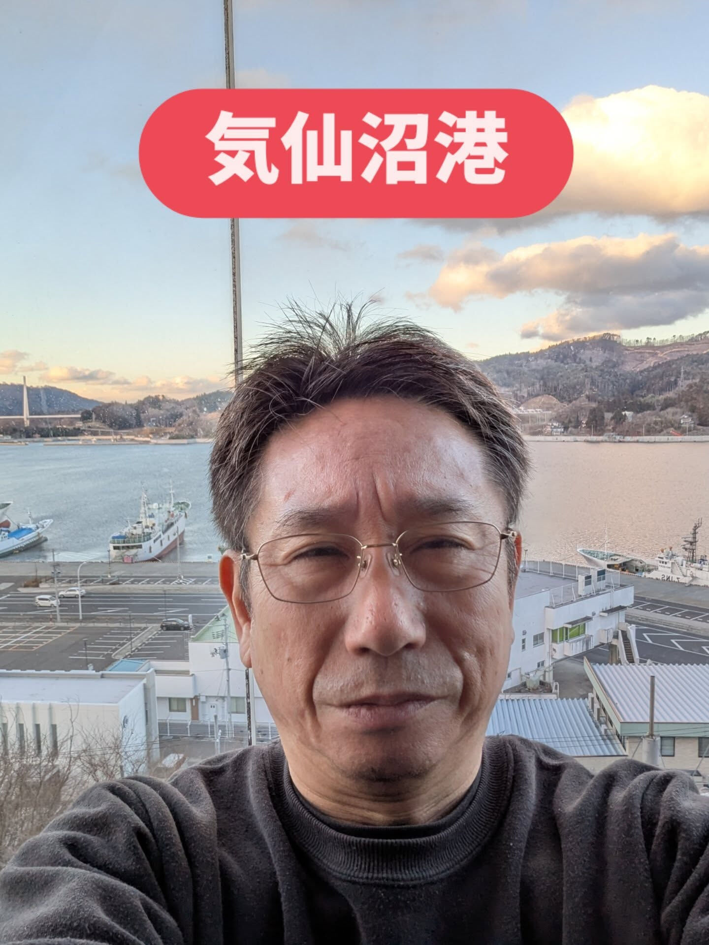気仙沼での仕入交渉は無事に終了しました😊 ここには素晴らしい