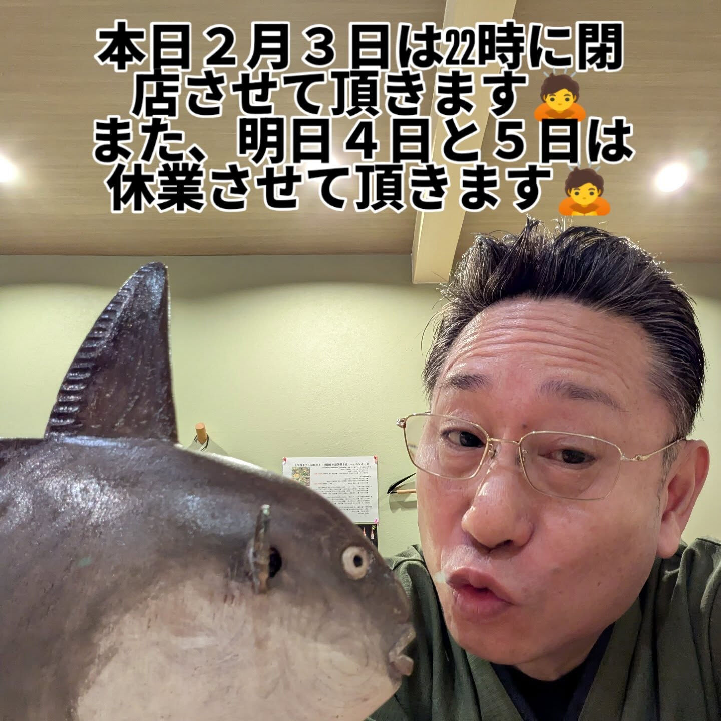 東紀州料理「まんぼう家」では、皆様に本格的な東紀州の味を楽し