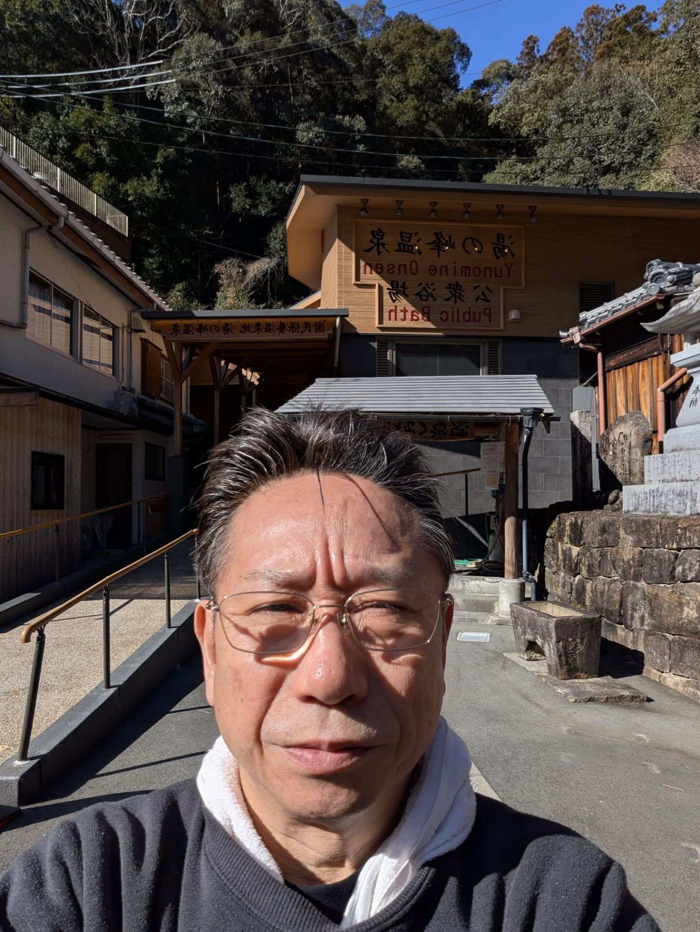 ヤーヤ旅行は和歌山県田辺市の湯の峰温泉♨️　え〜湯でした😊 