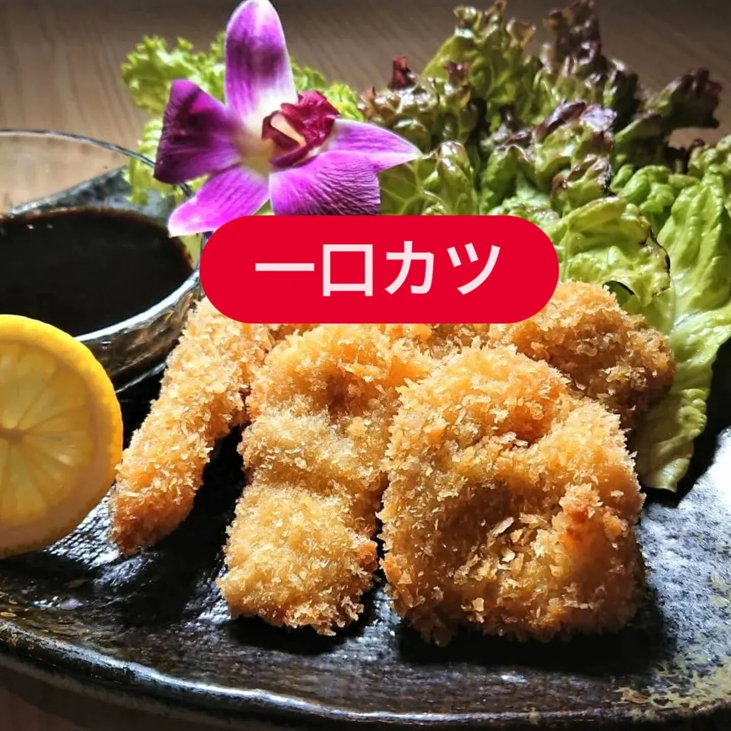 幻の東紀州岩清水豚が入荷されました！この豊かな自然に囲まれた