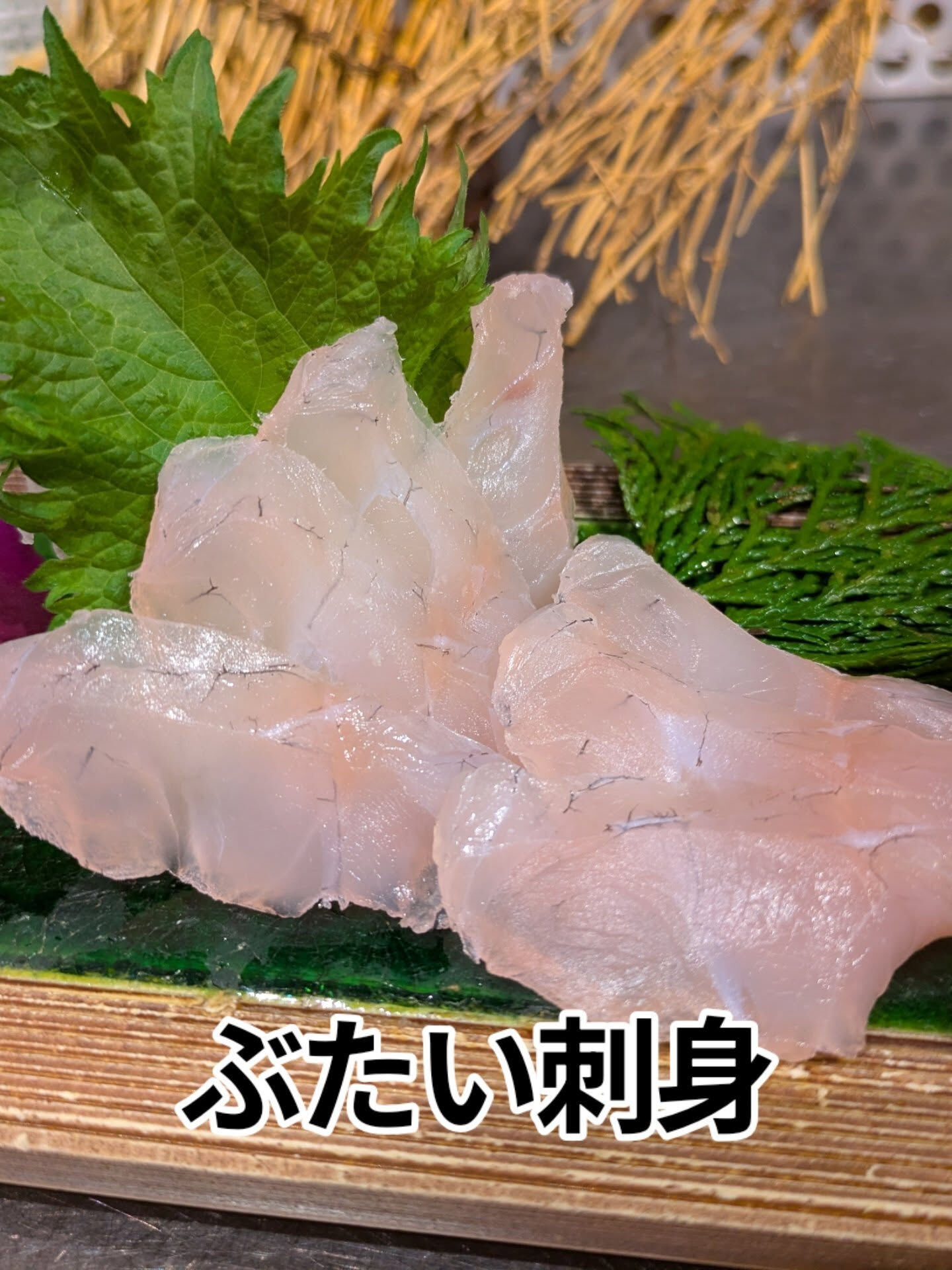 天満にある「東紀州料理　まんぼう家」は、魚の鮮度にこだわる居