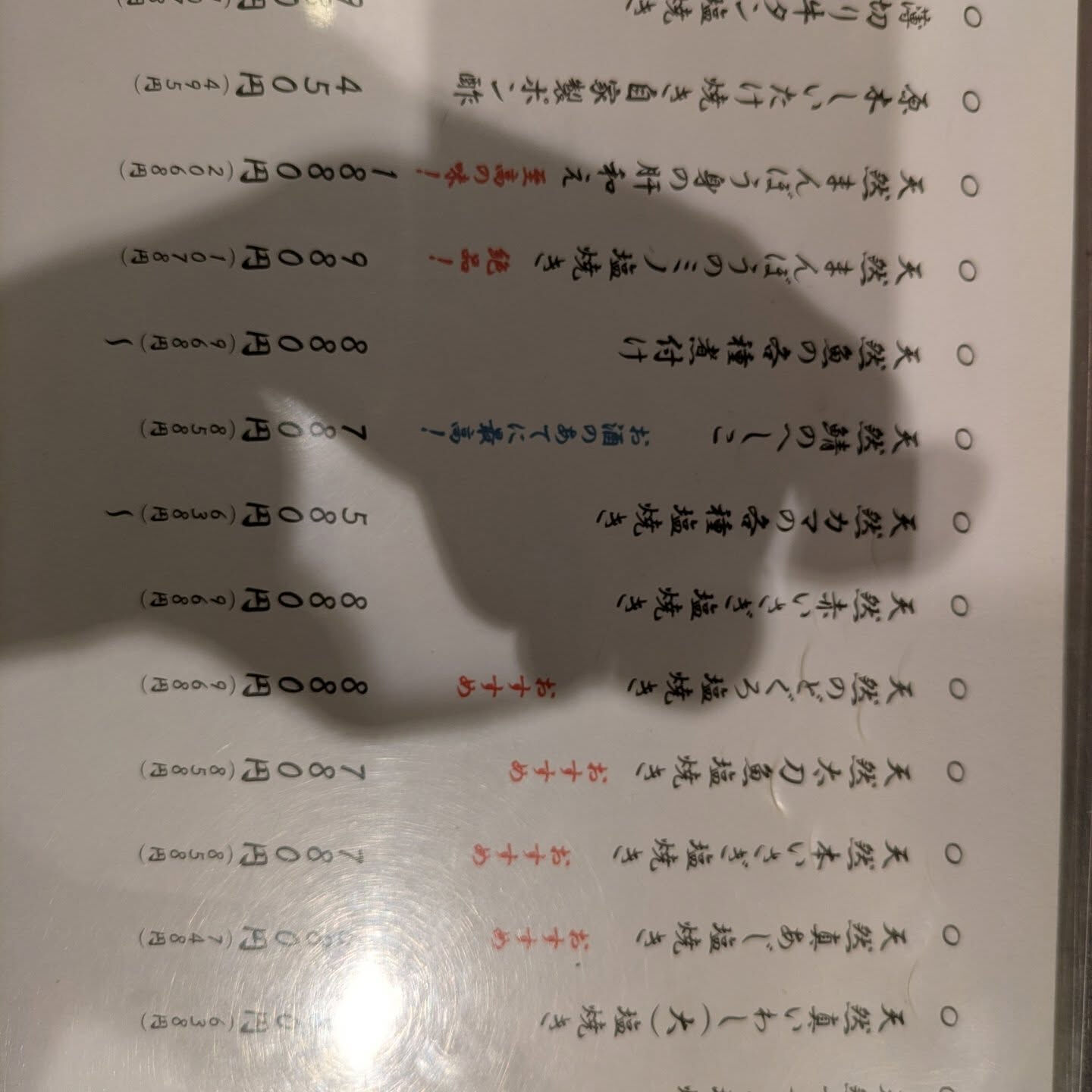 本日のおすすめは、新鮮な天然物にこだわった焼魚と煮魚の数々✨