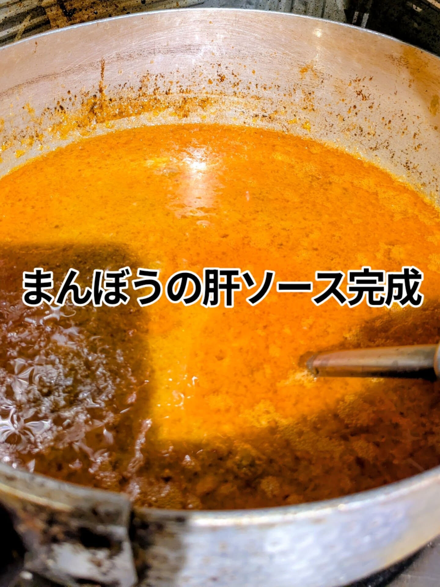皆様、大変お待たせいたしました
