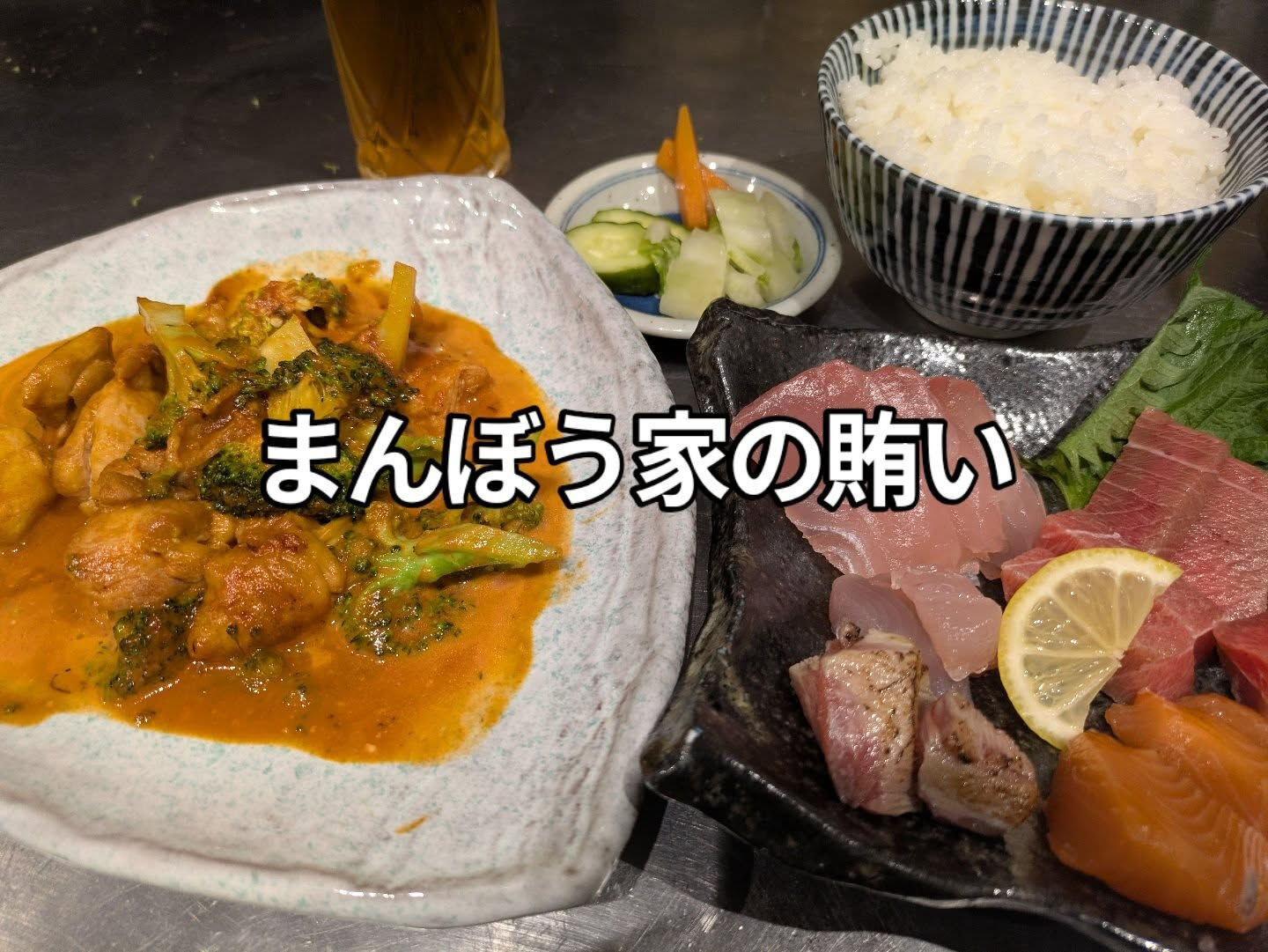 今日は少し早めの賄いですが、思いがけず素晴らしいご馳走になり
