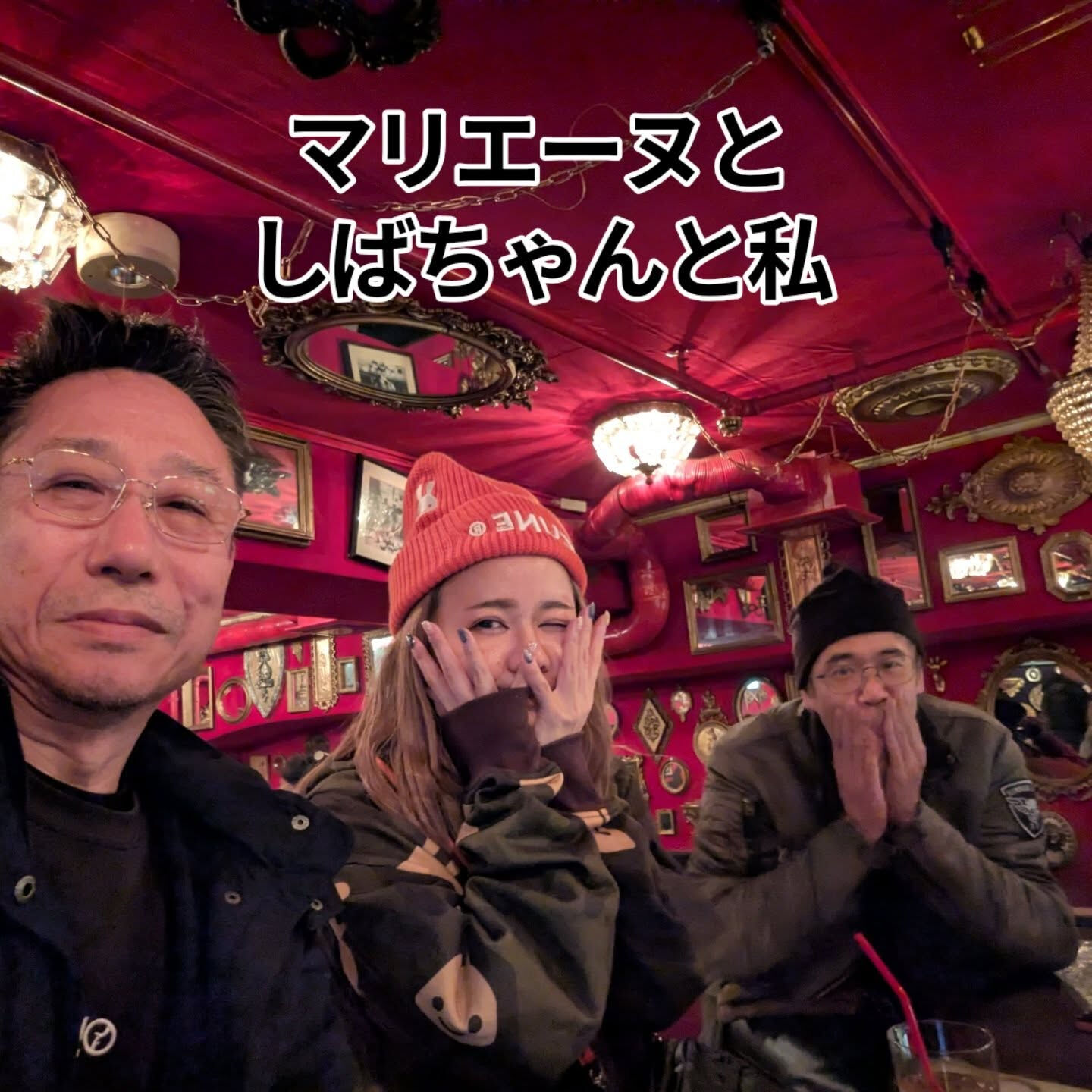 眠らぬ町ミナミで‼️ 