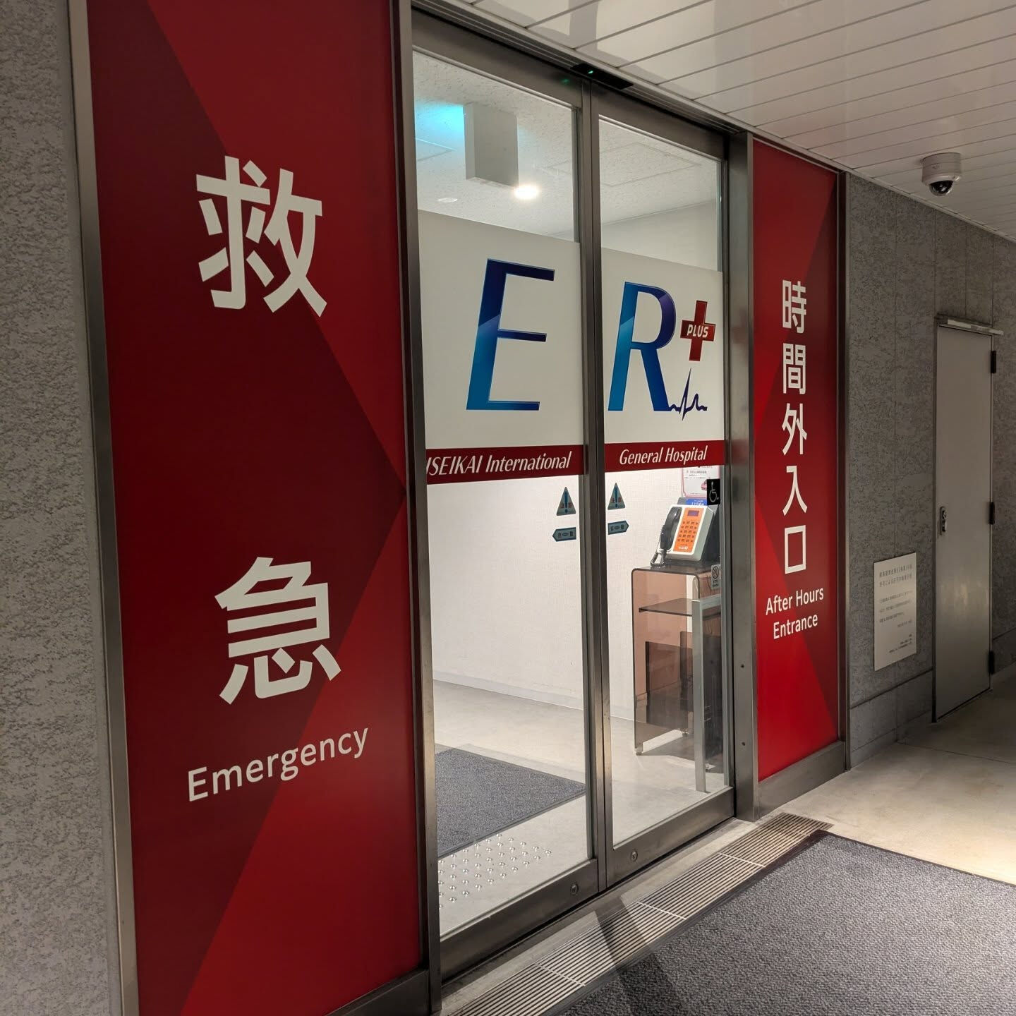 昨夜は閉店して店を清掃してたら汗がボトボト落ちて心臓の脈が１
