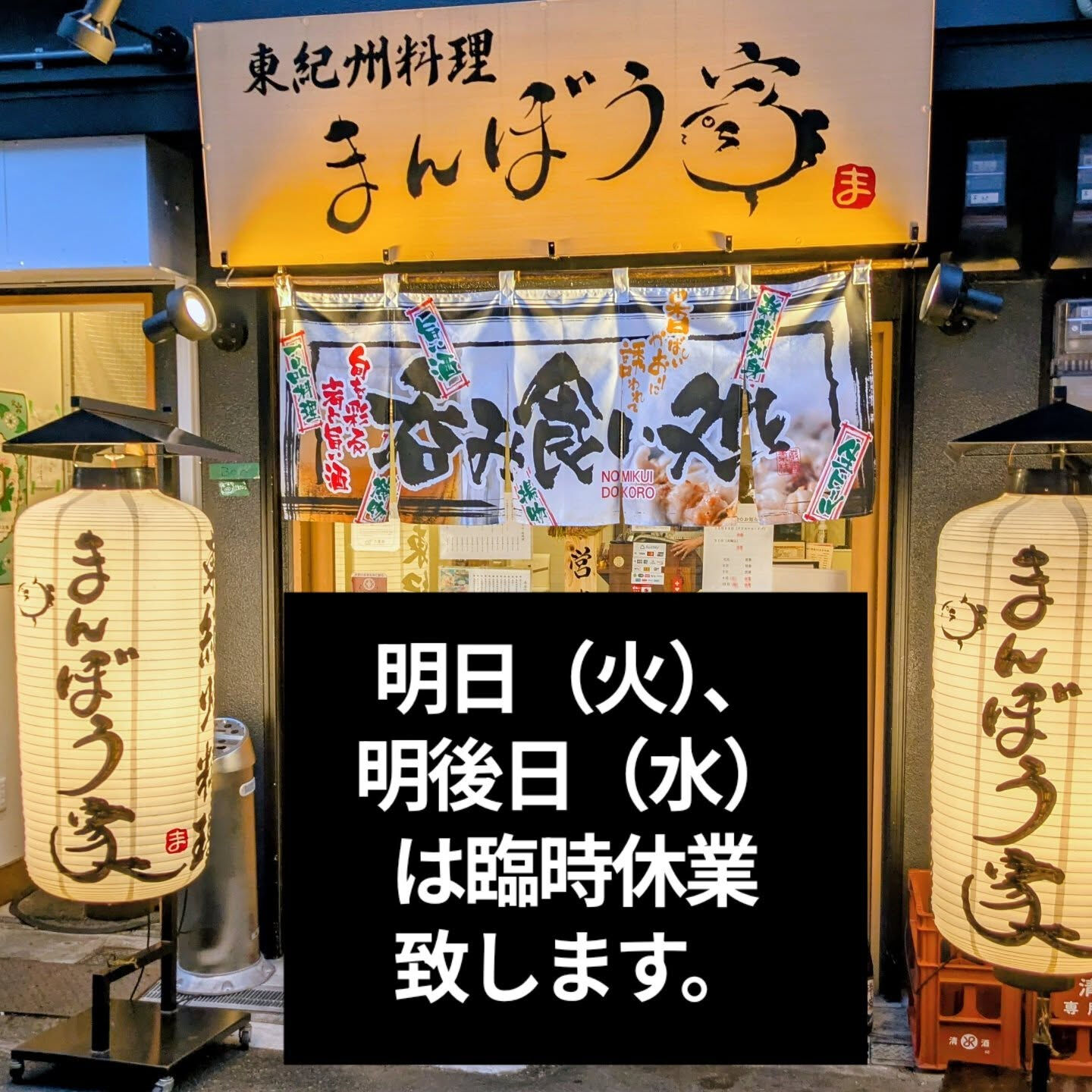 お客様各位