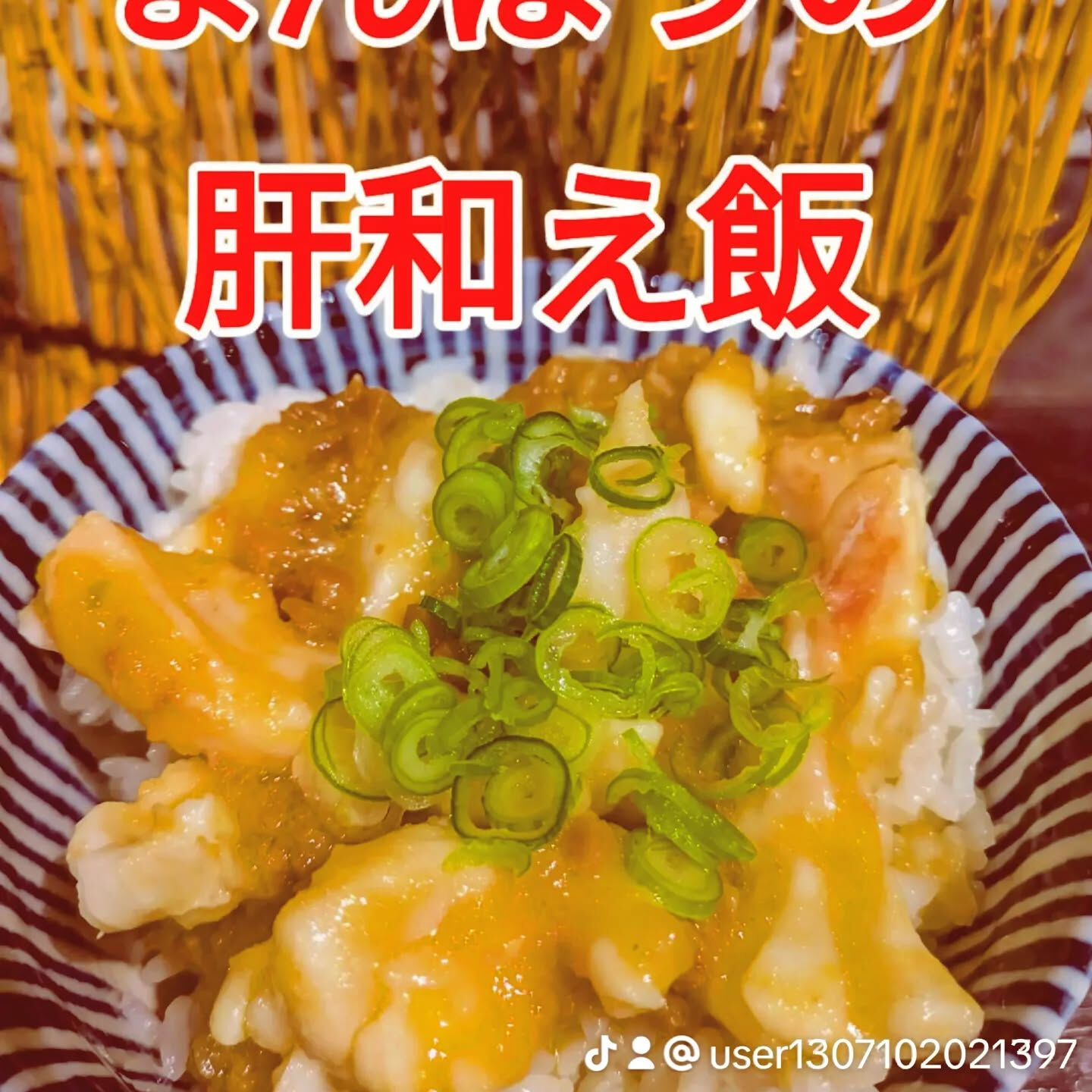 今日はユニークで美味しいまんぼう料理のご紹介をします