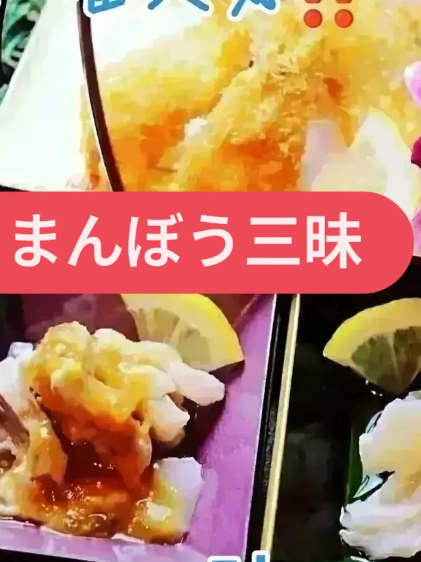 まんぼう家は、本日も空席が出ましたのでお知らせいたします