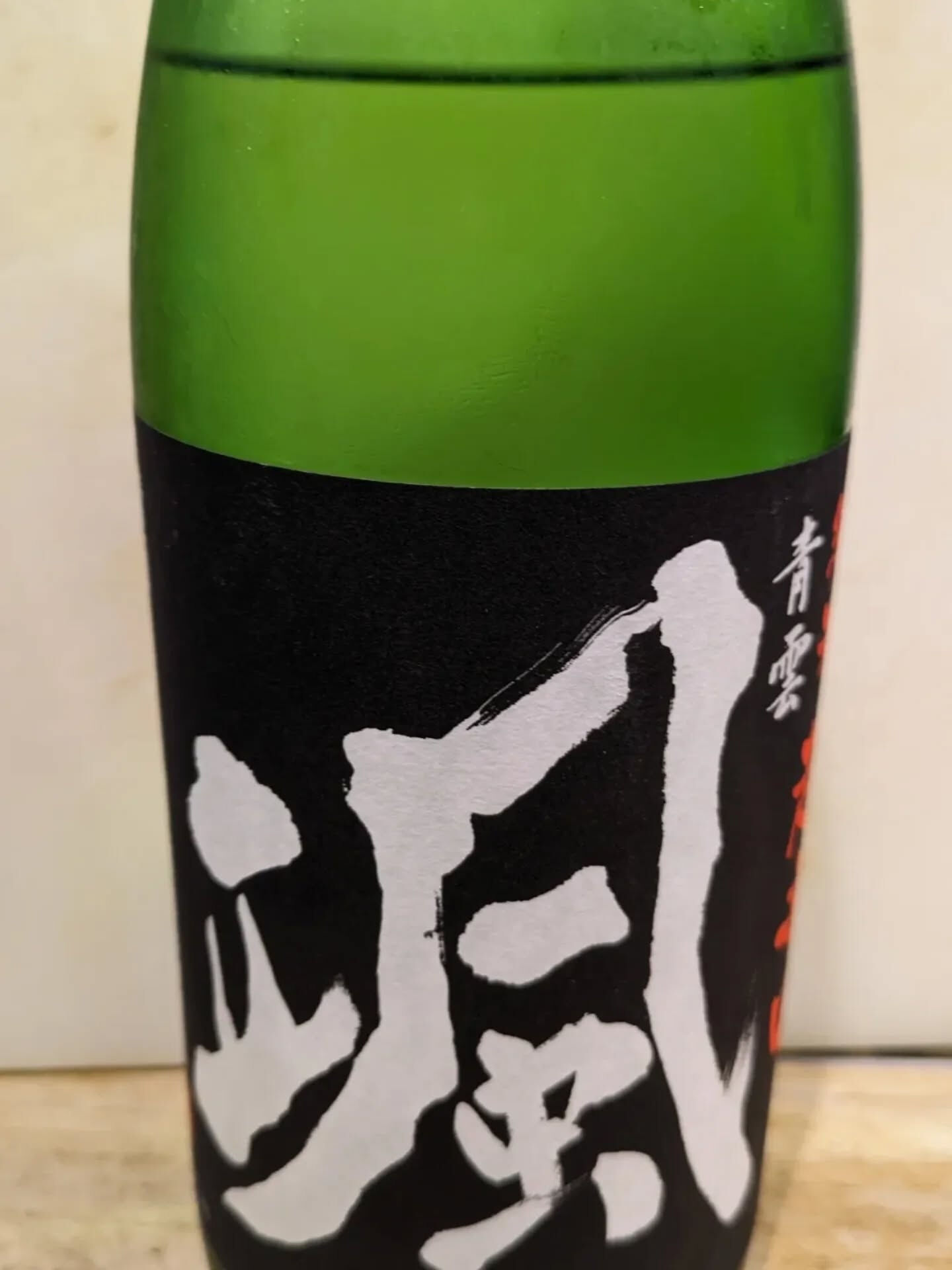 まんぼう家は、本日も空席が出ましたのでお知らせいたします