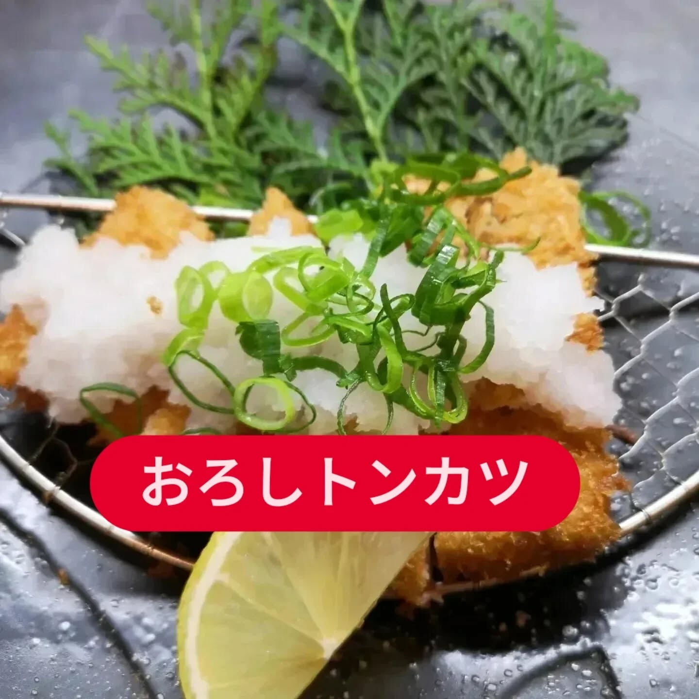 今日は、東紀州の最後の名物料理「岩清水豚」をご紹介いたします