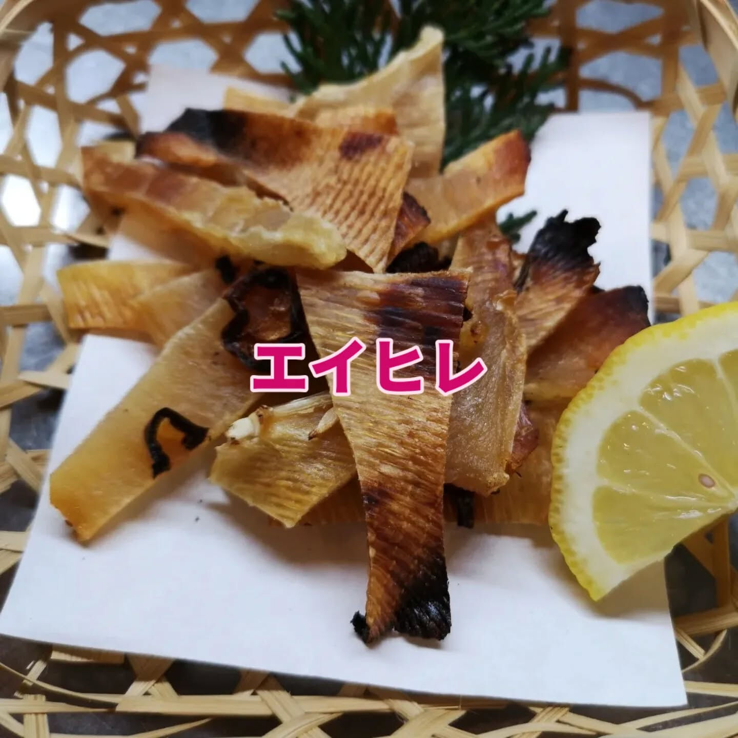 まんぼう家では、新鮮な天然物の焼魚や魚の煮付けをお楽しみいた