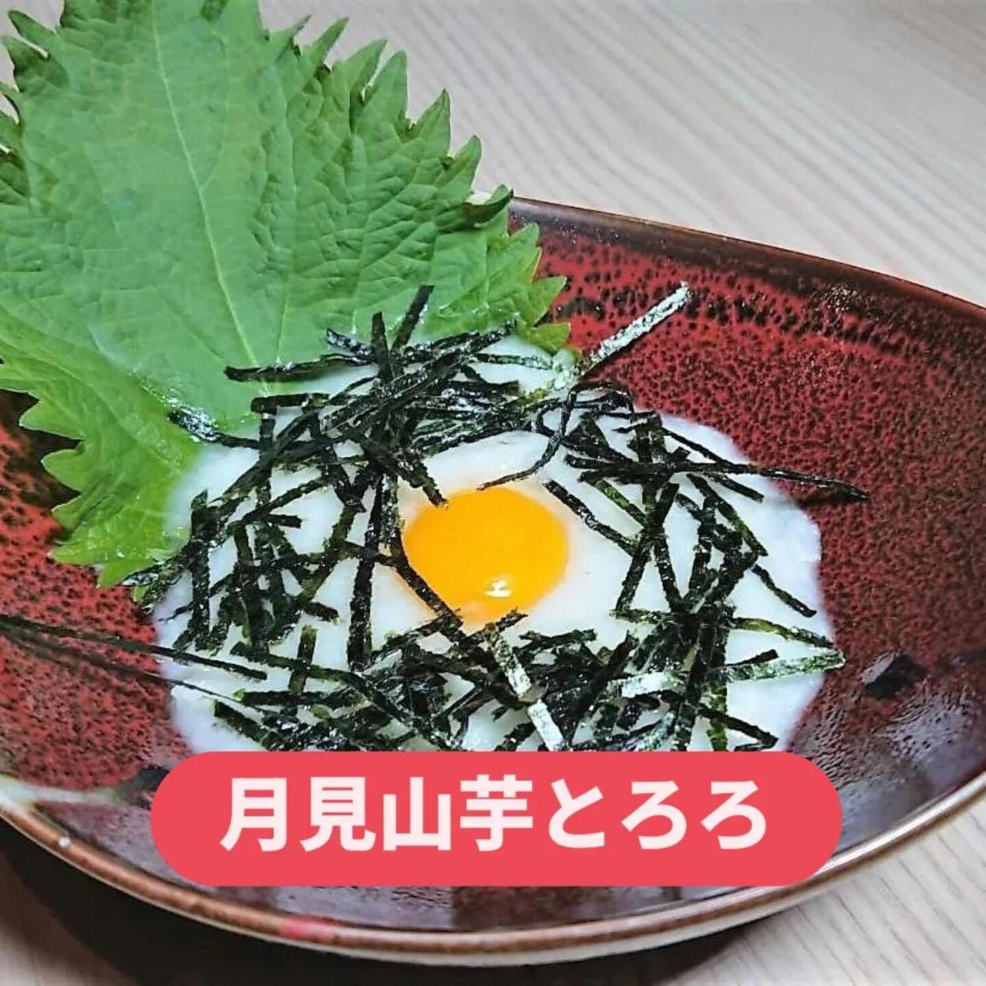 なぜか止まらない！✨