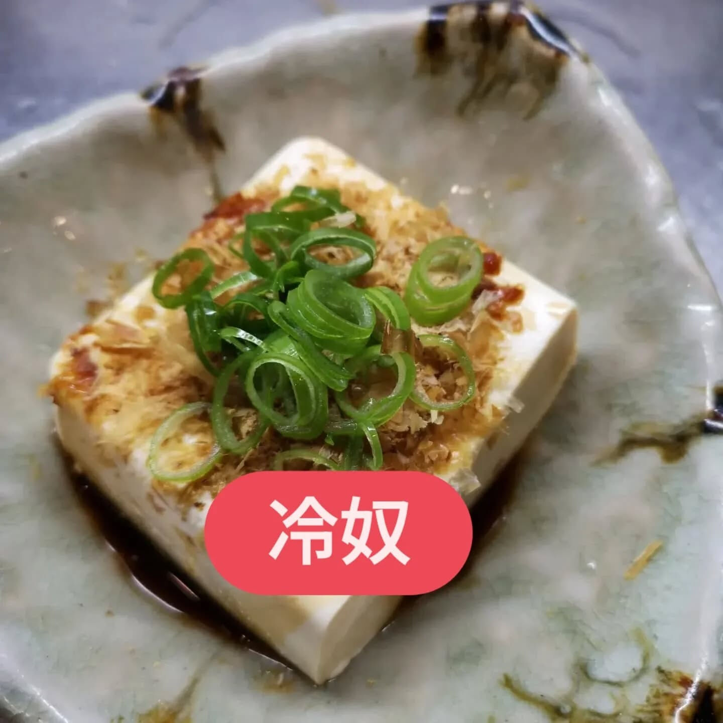 今夜は和の味が楽しめる、おすすめおつまみをご紹介します🍶