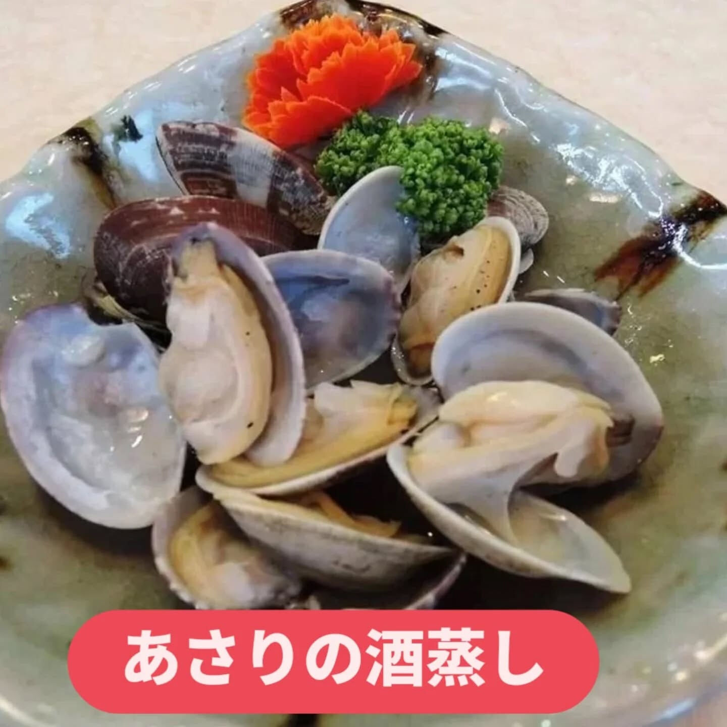 今夜のおすすめ🍽️