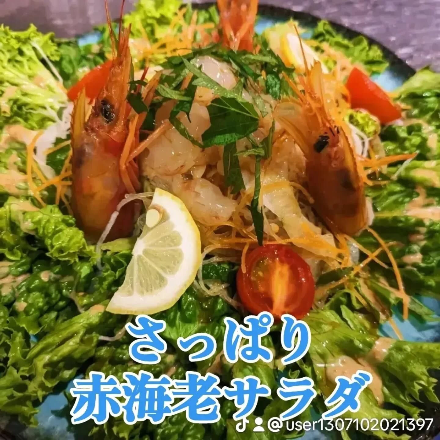 本日は「まんぼう家」の魅力的な野菜メニューの一部をご紹介いた
