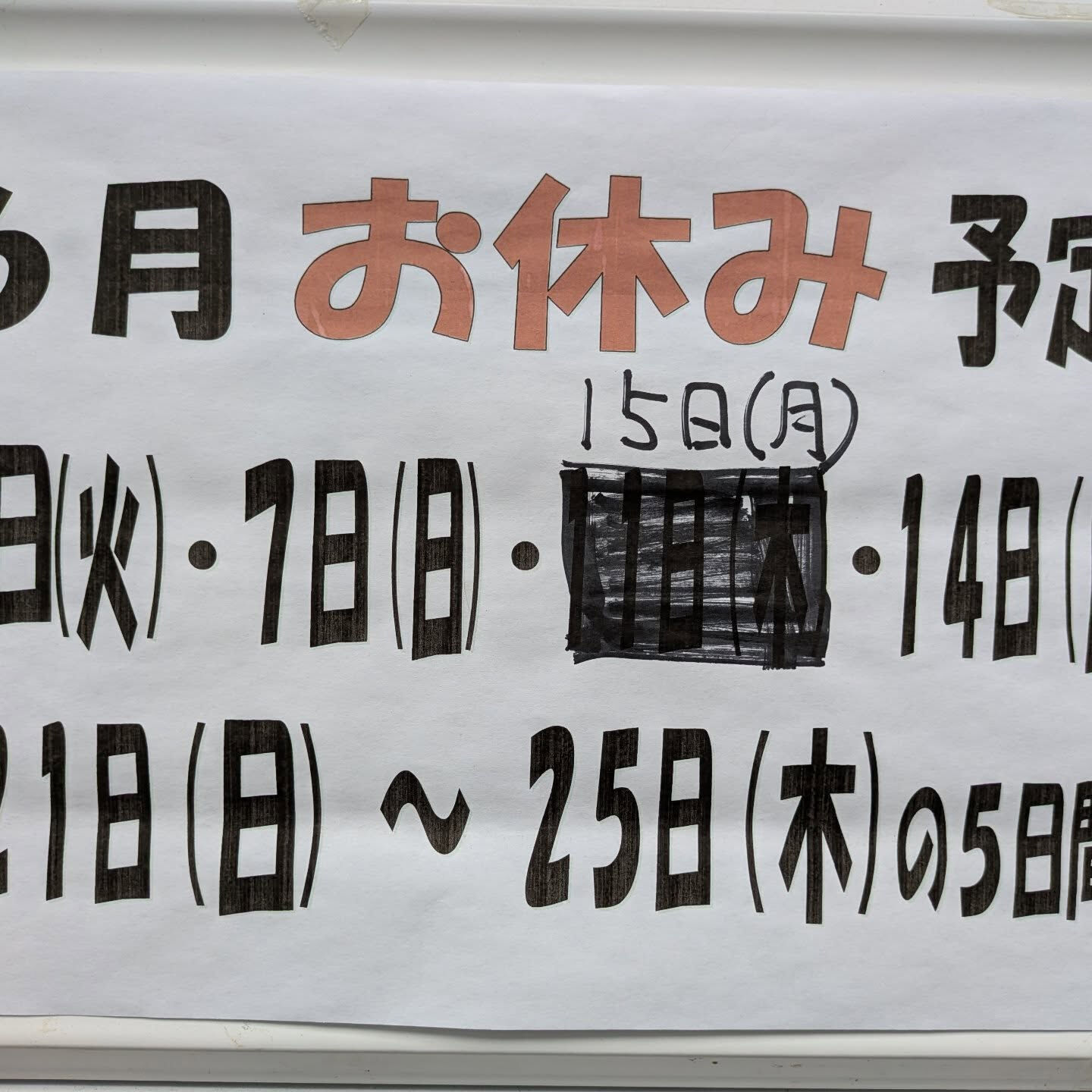 multi_image