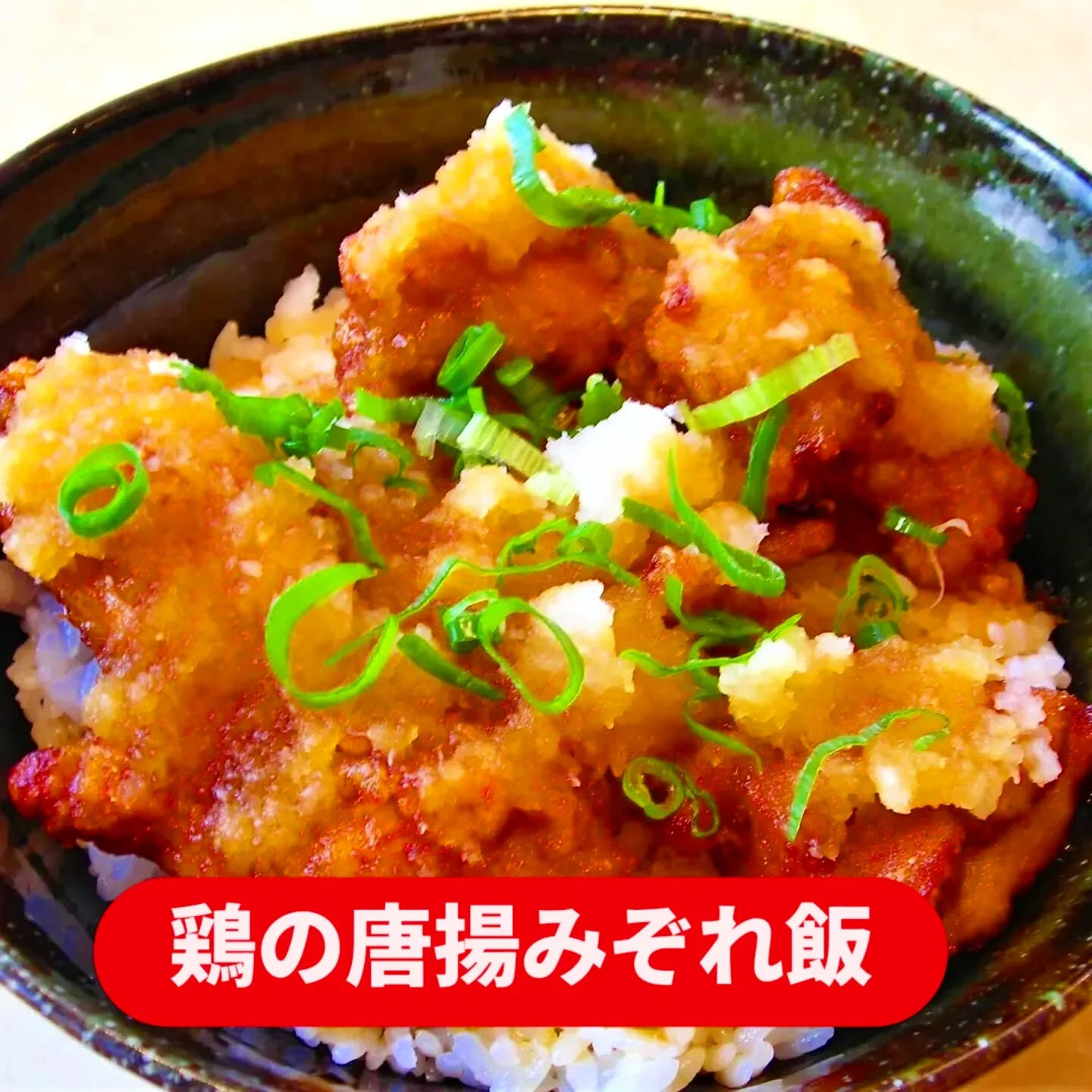 今日もお腹を満たす、美味しさの秘密をご紹介します
