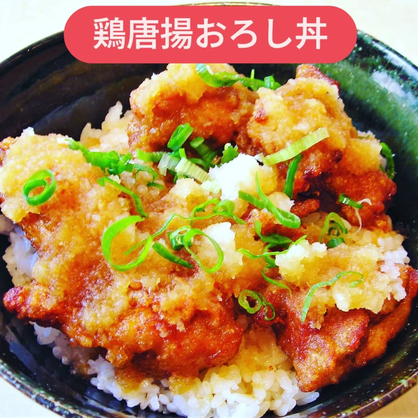 今日もお腹を満たす、美味しさの秘密をご紹介します